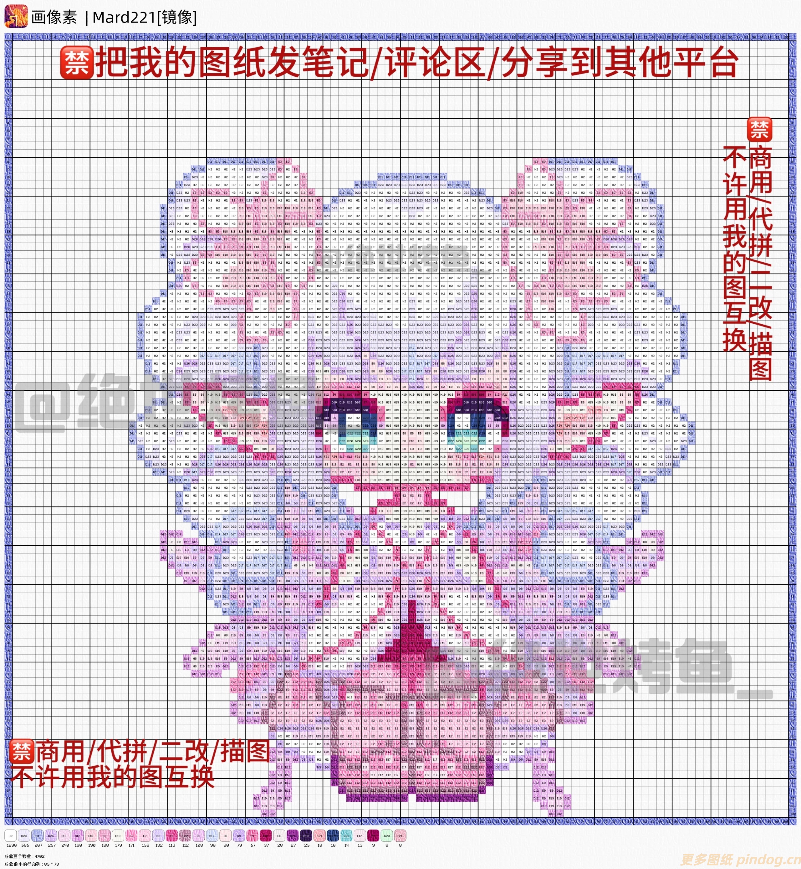 王者荣耀拼豆图纸嫦娥32张