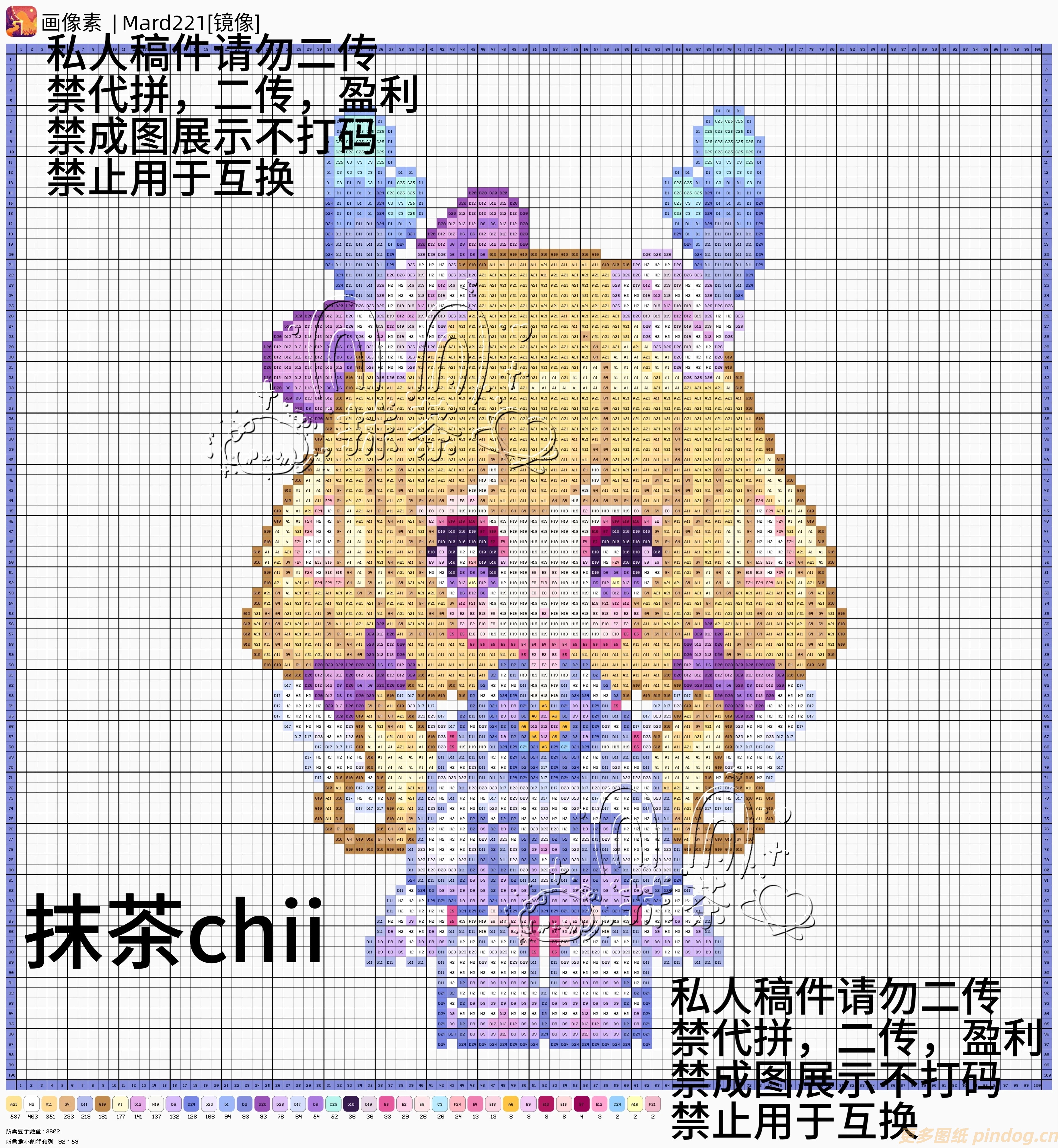 王者荣耀拼豆图纸瑶初雪铃音设计