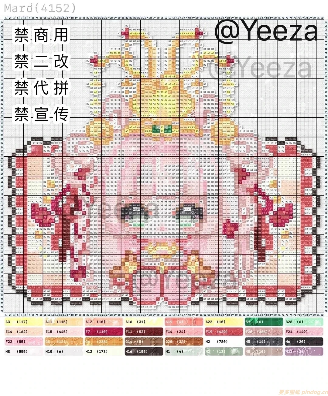 王者荣耀拼豆图纸西施（铁牛设计）