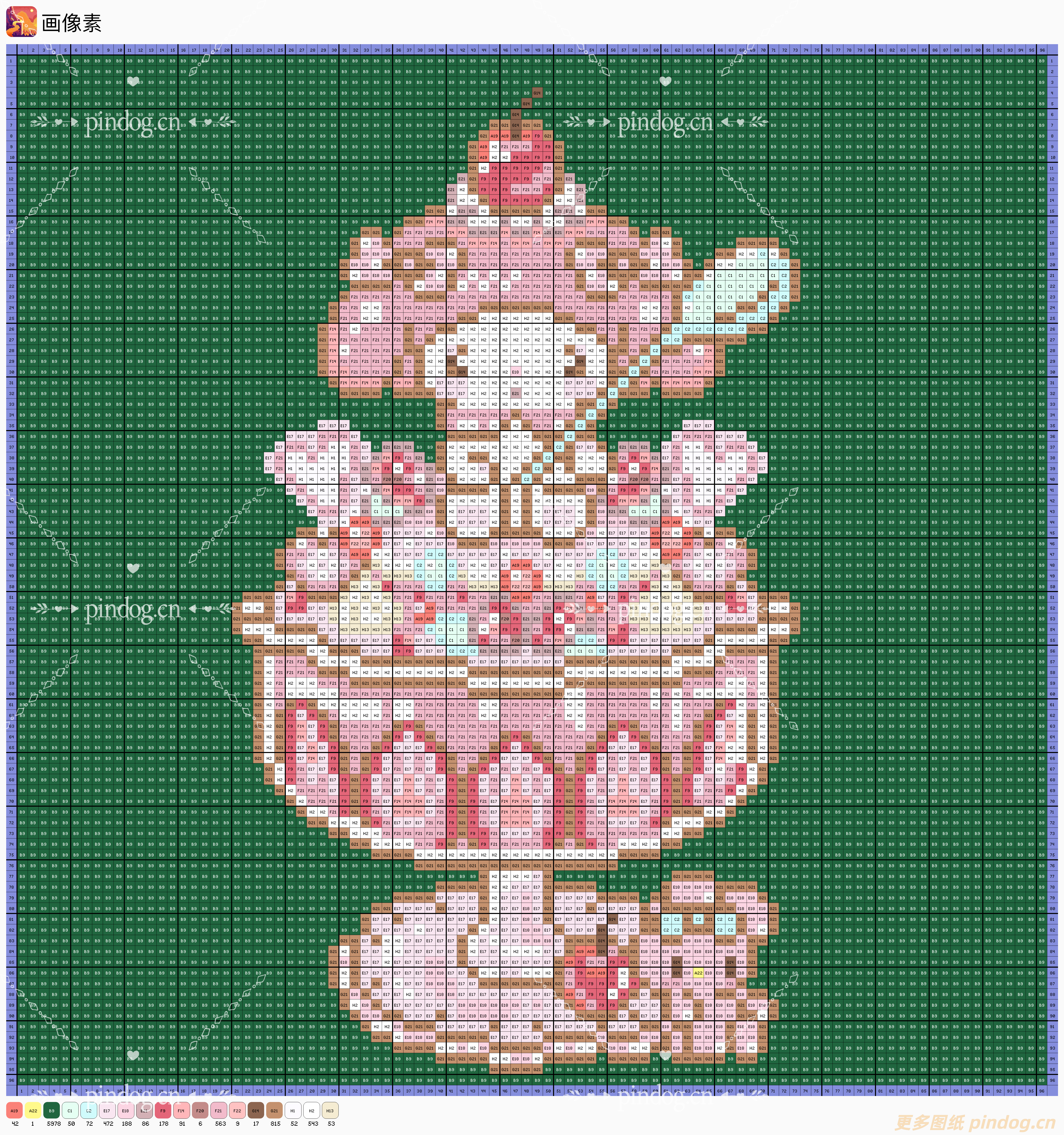 拼豆图纸魔法少女樱心肝豆酱130张