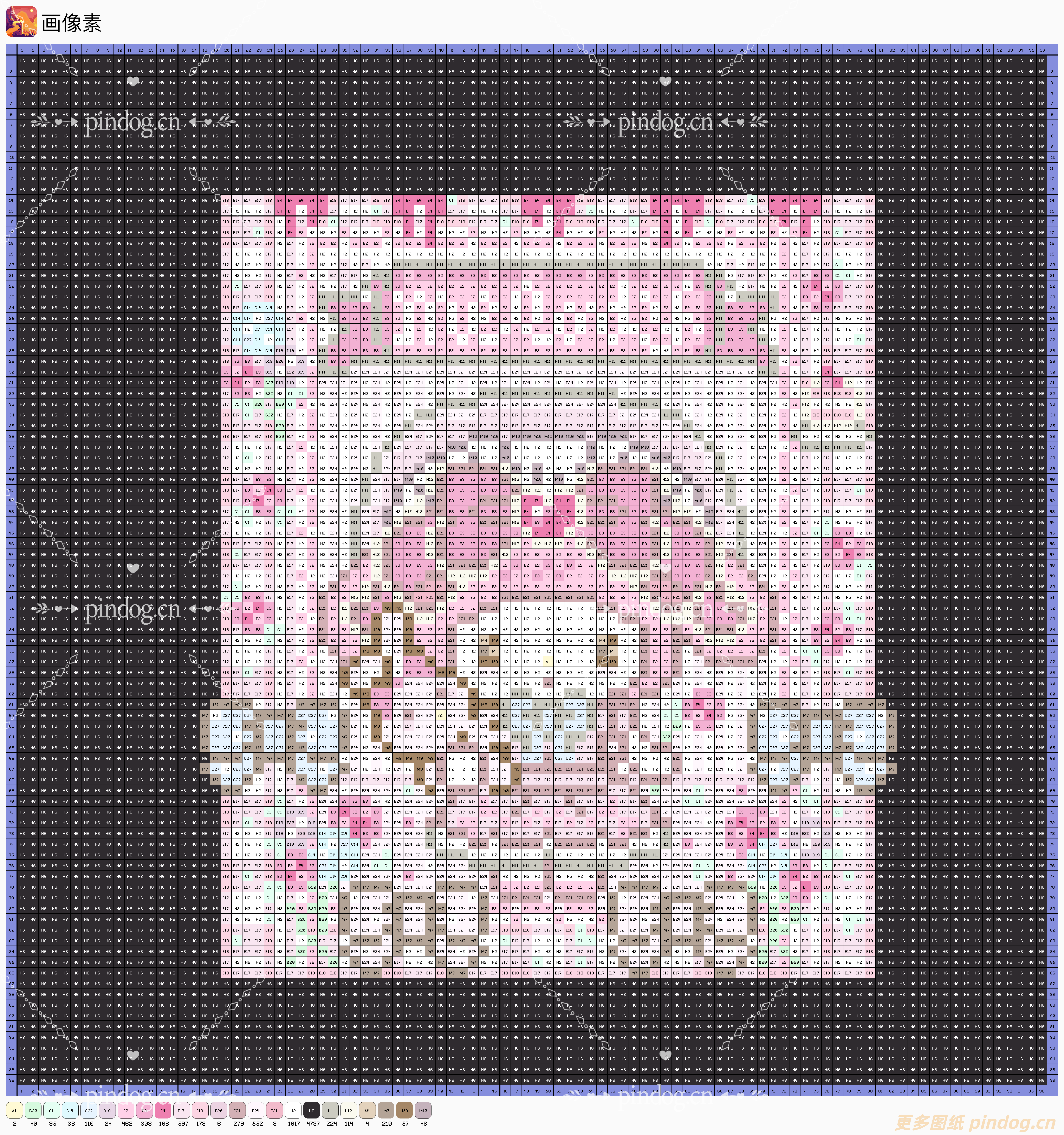 拼豆图纸魔法少女樱心肝豆酱130张
