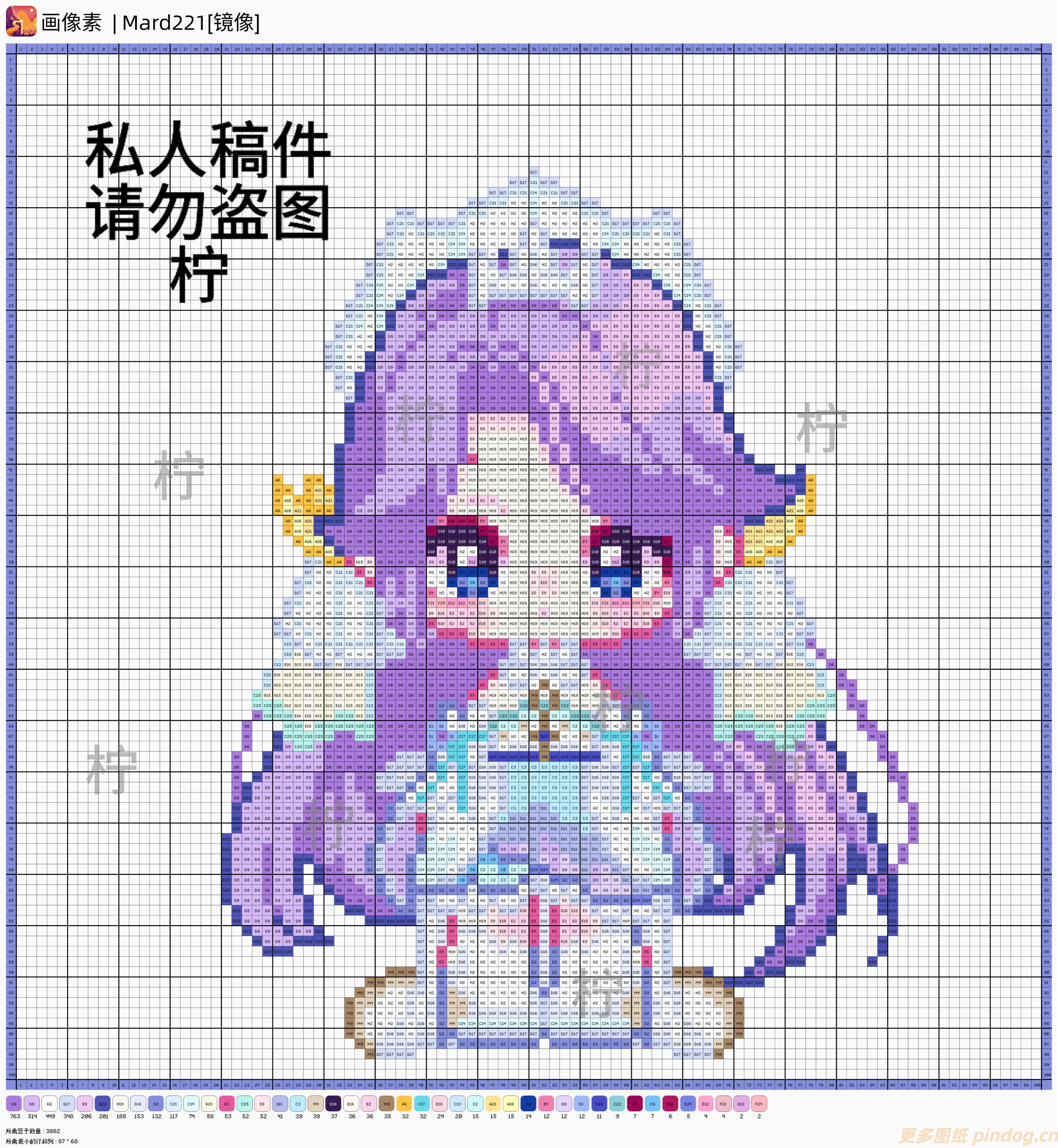 王者荣耀拼豆图纸初雪铃音设计大乔