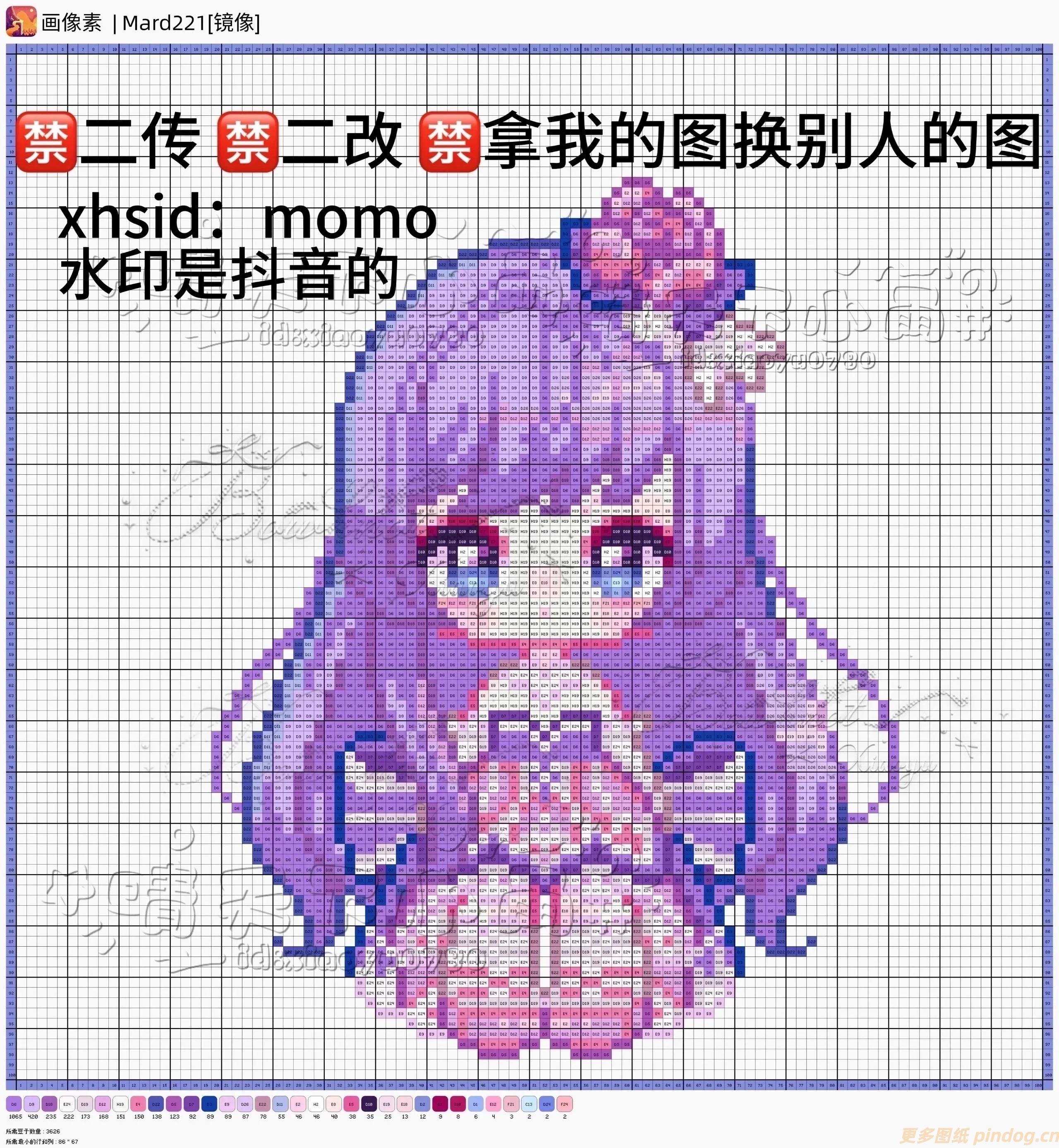 王者荣耀拼豆图纸初雪铃音设计王昭君