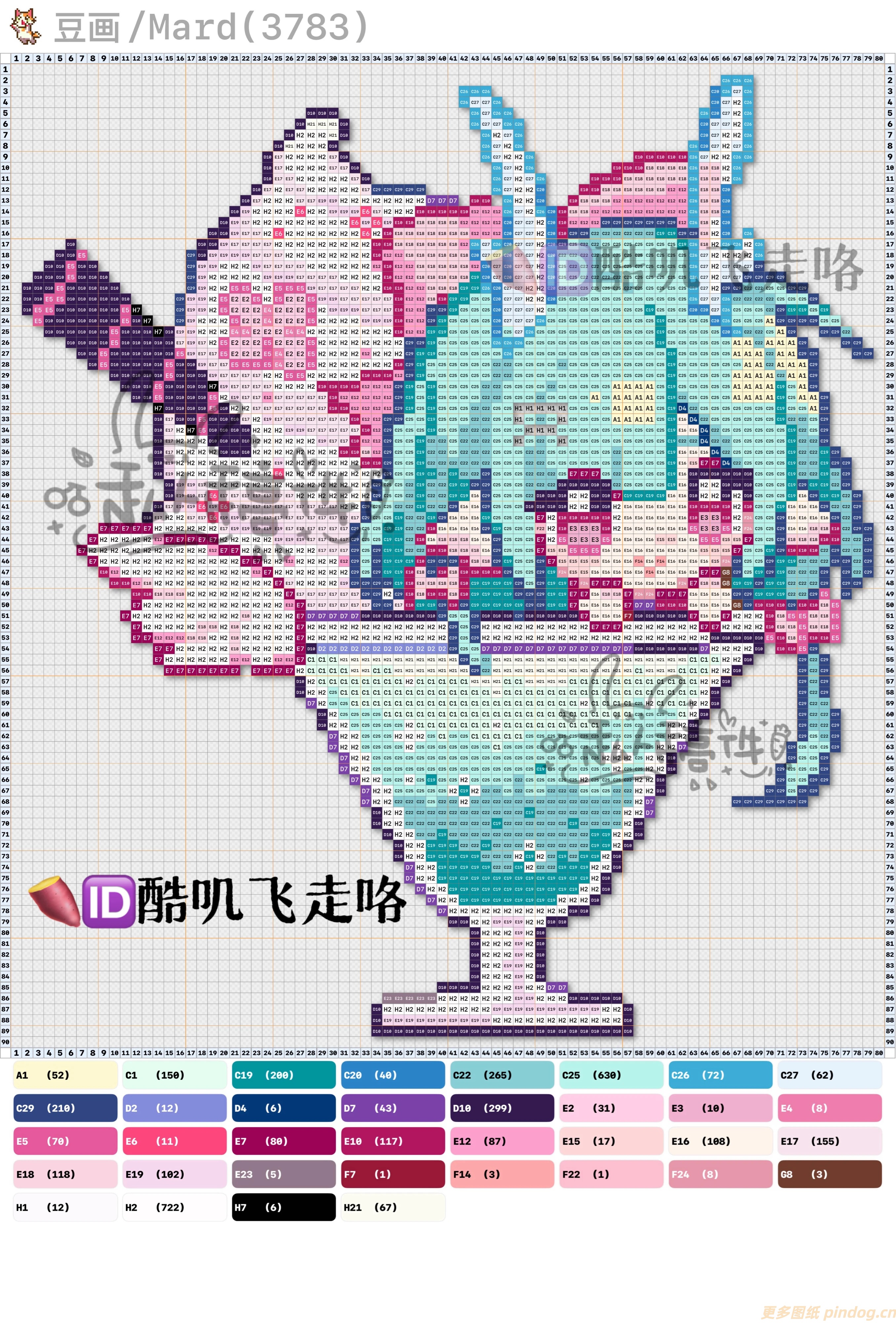 王者荣耀拼豆图纸山楂子巴菲杯