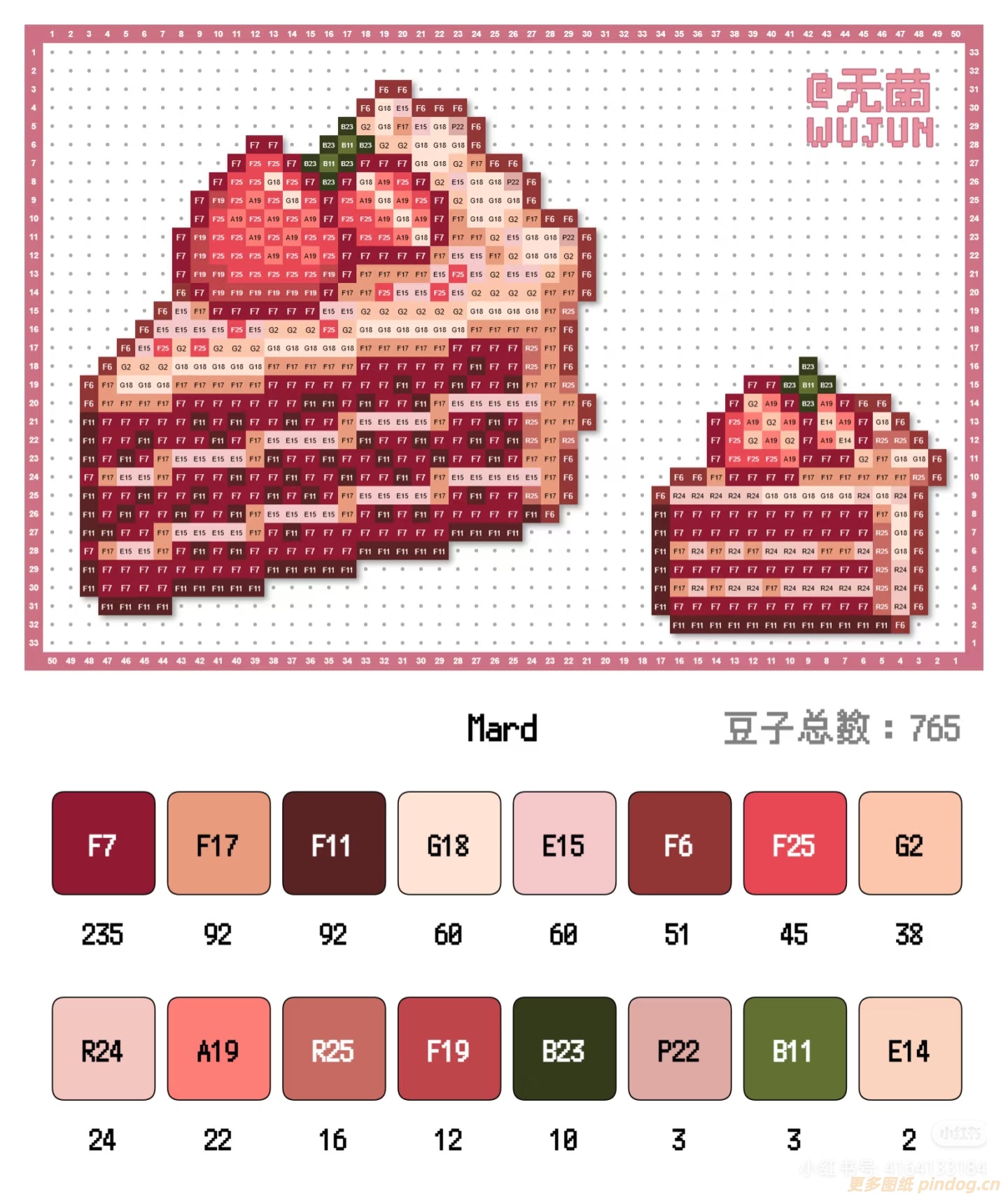 甜品系列