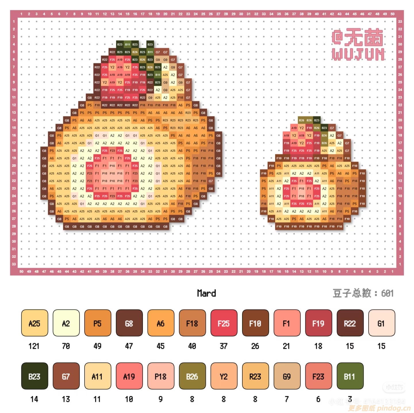 甜品系列