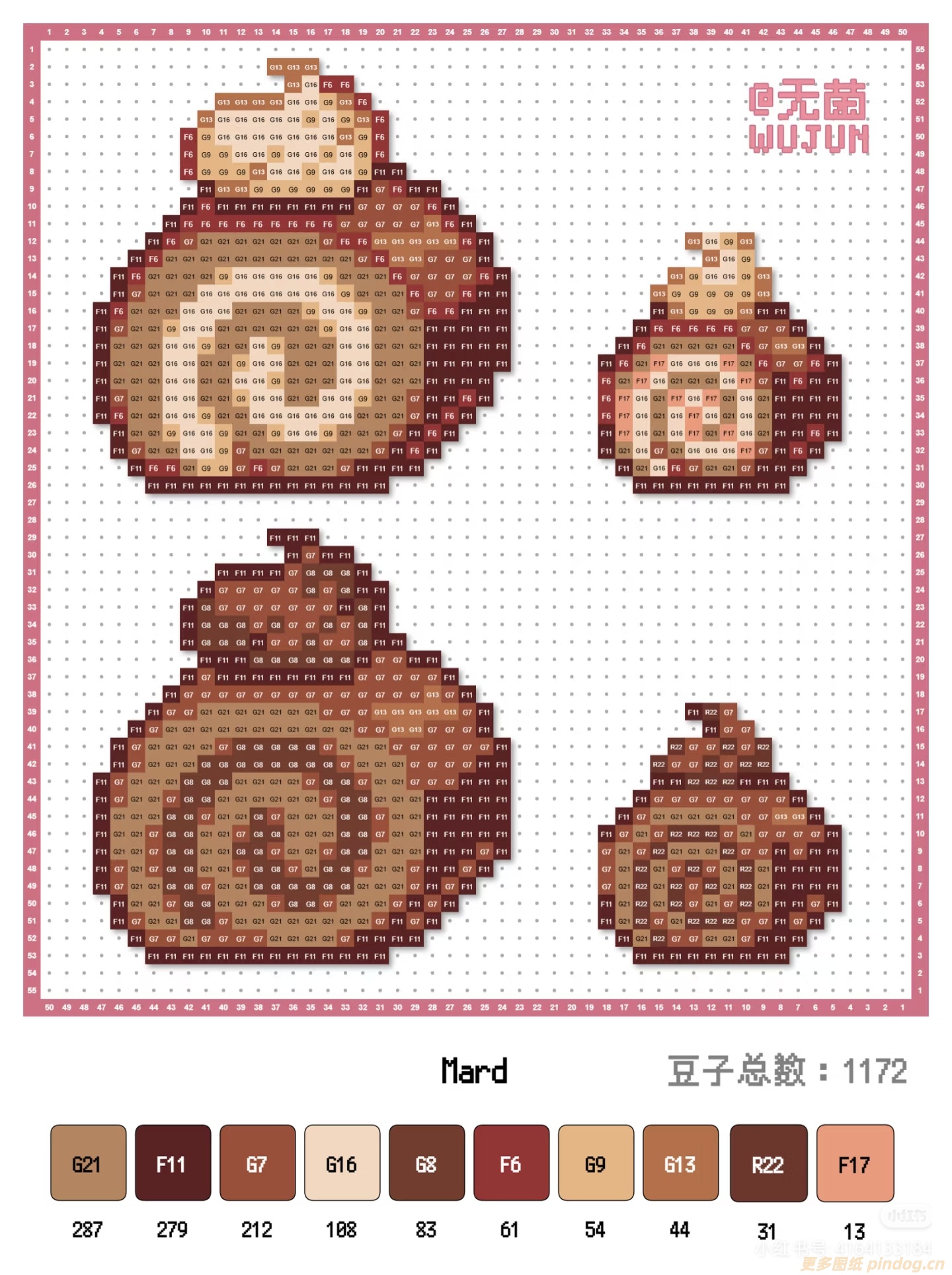 甜品系列