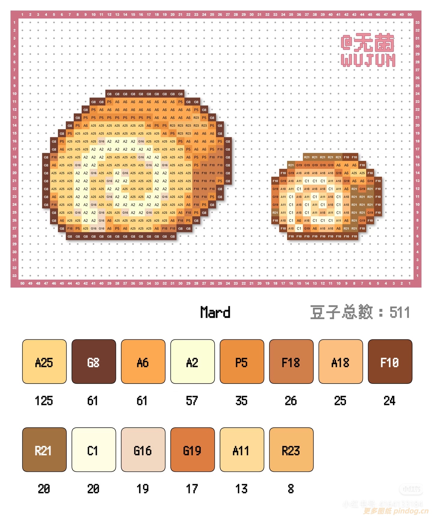 甜品系列