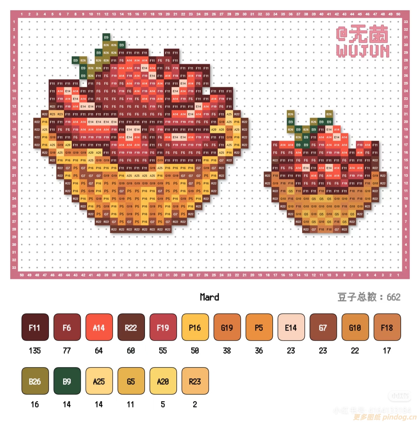 甜品系列