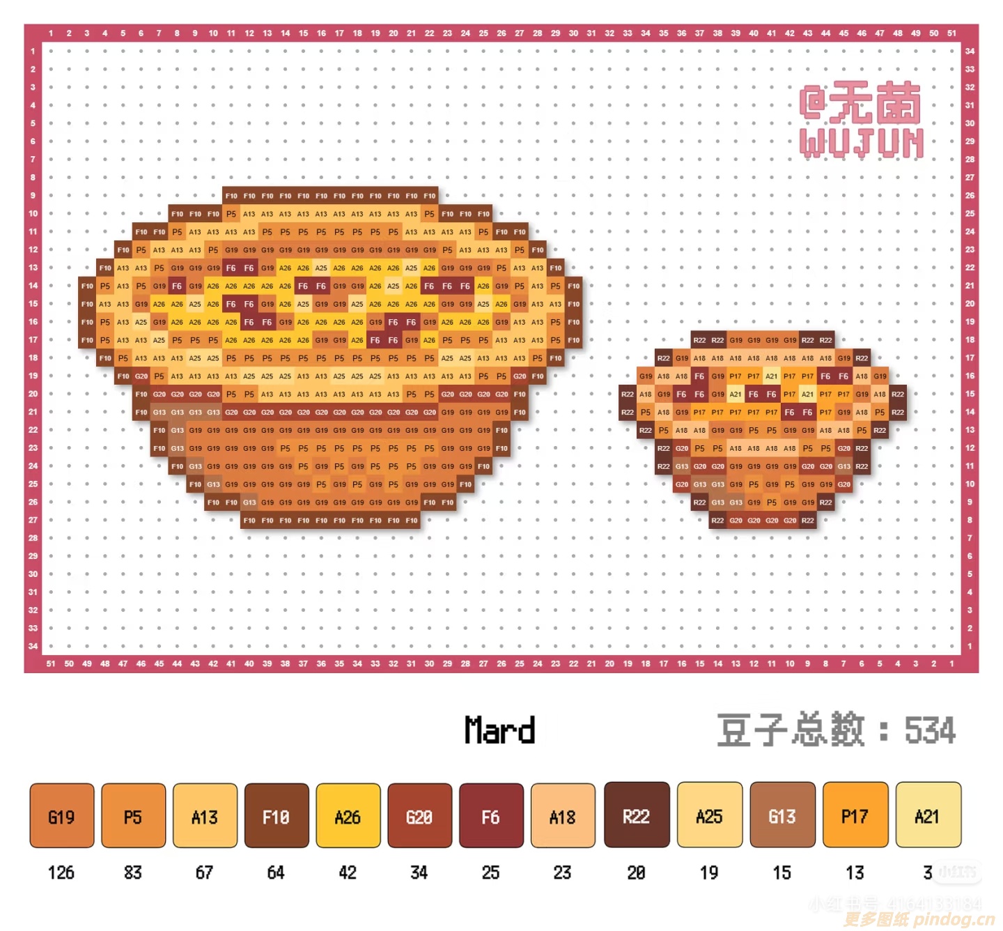 甜品系列