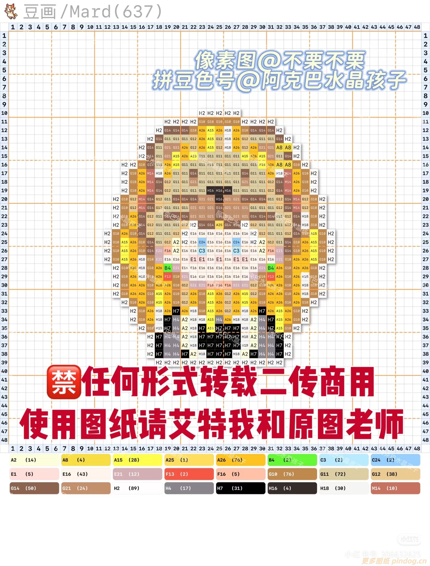 哈利波特
