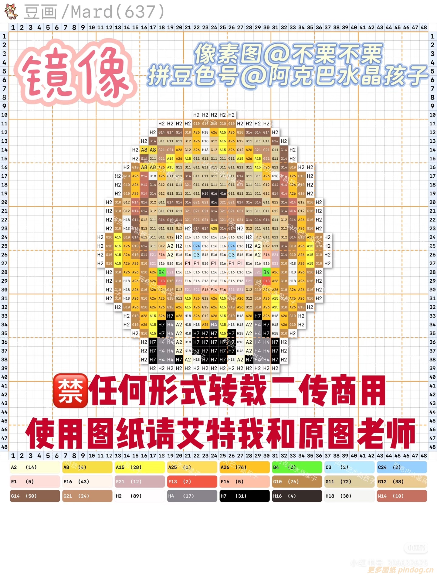 哈利波特