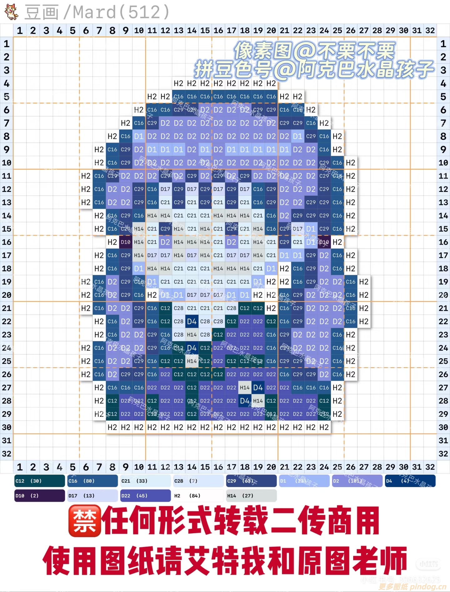 哈利波特