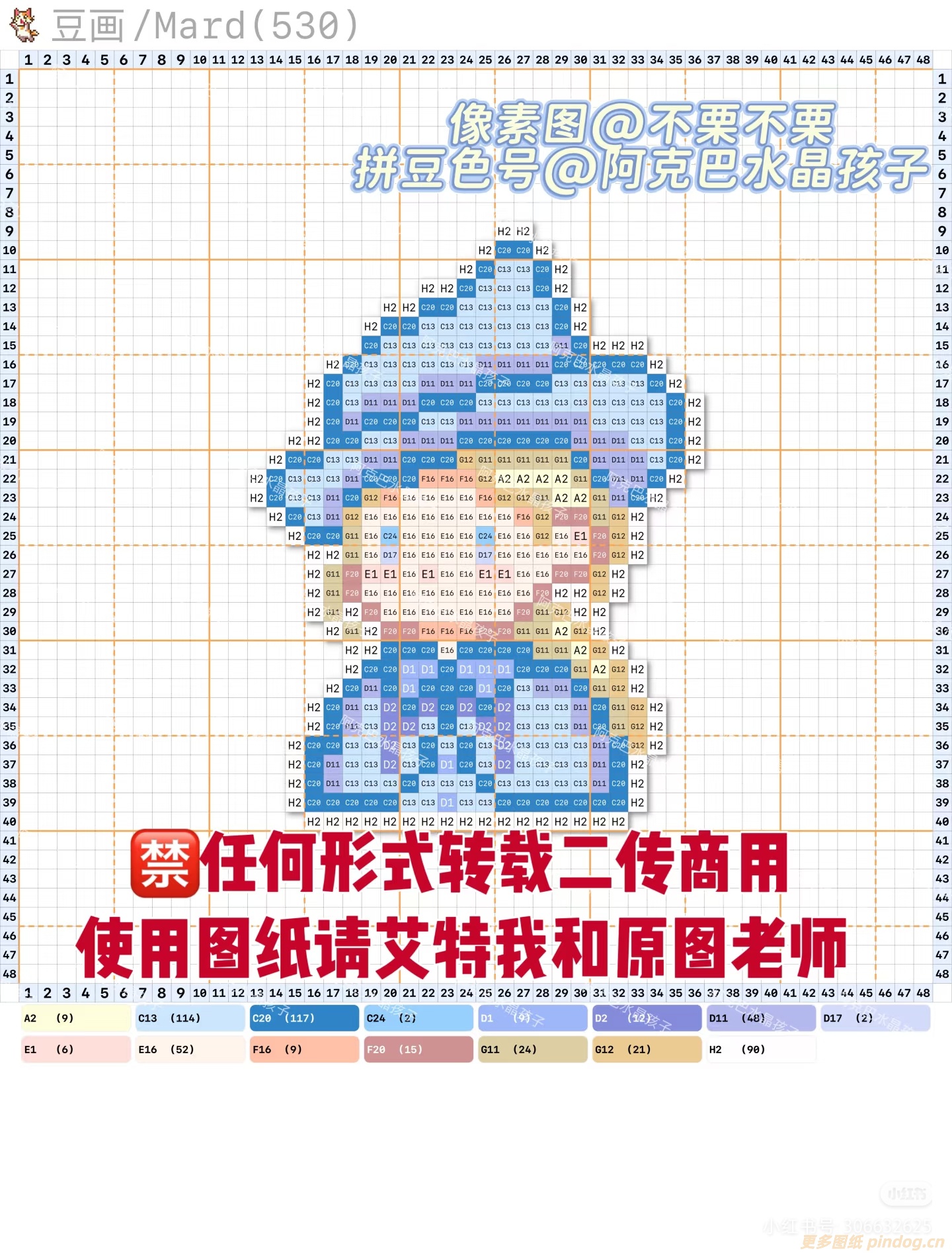 哈利波特