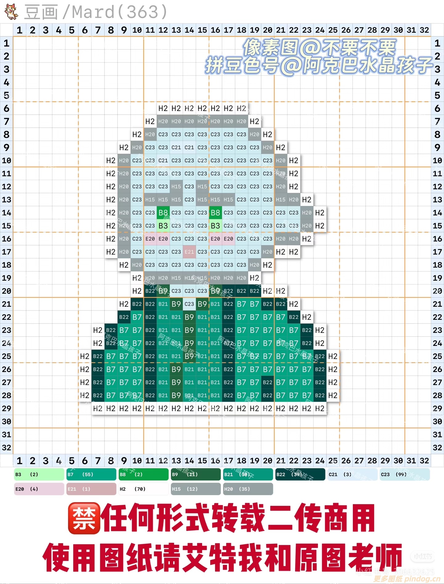 哈利波特