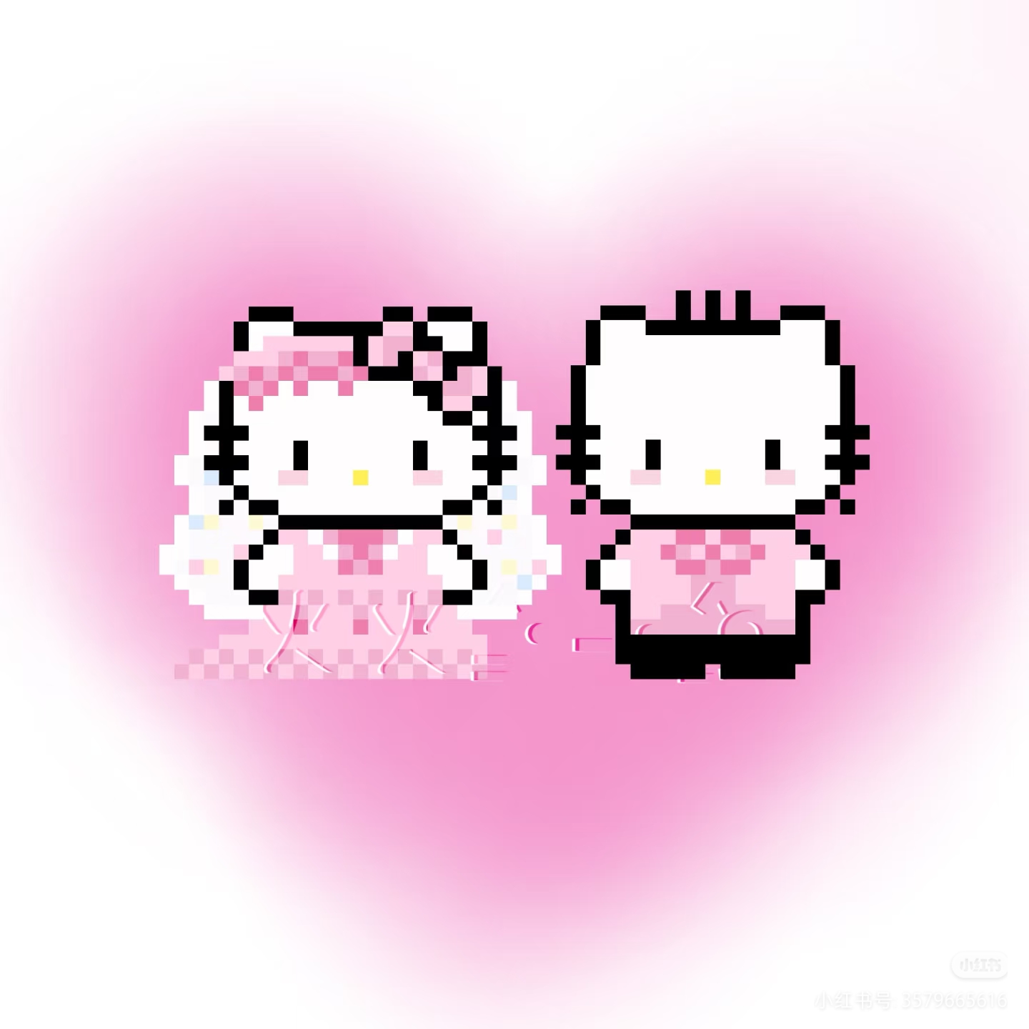 拼豆图纸加色号 hello kitty情侣款