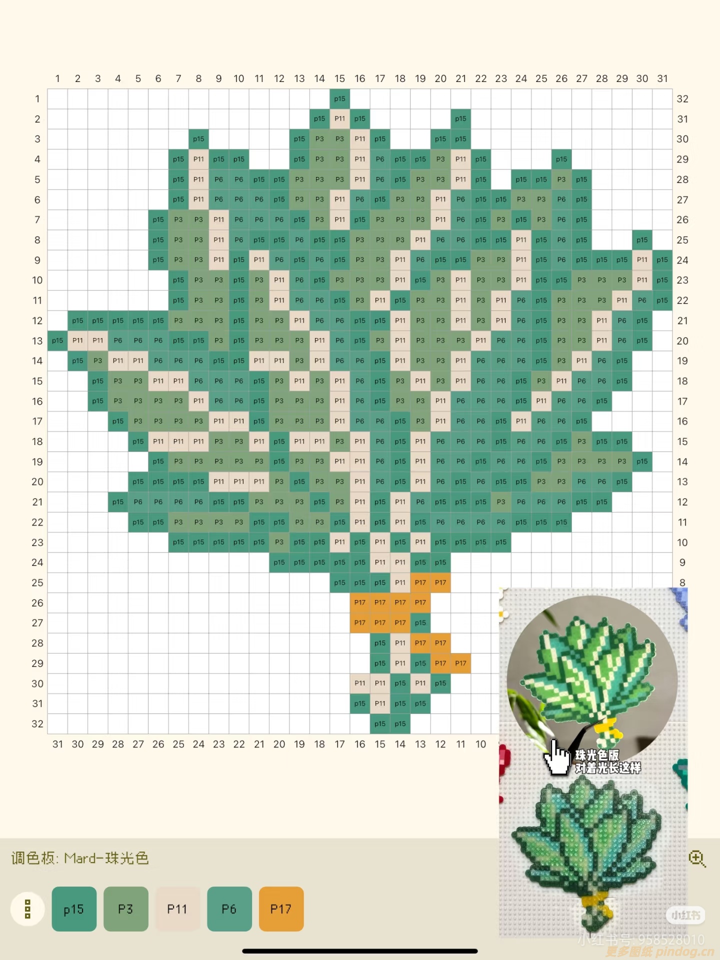 树叶系列