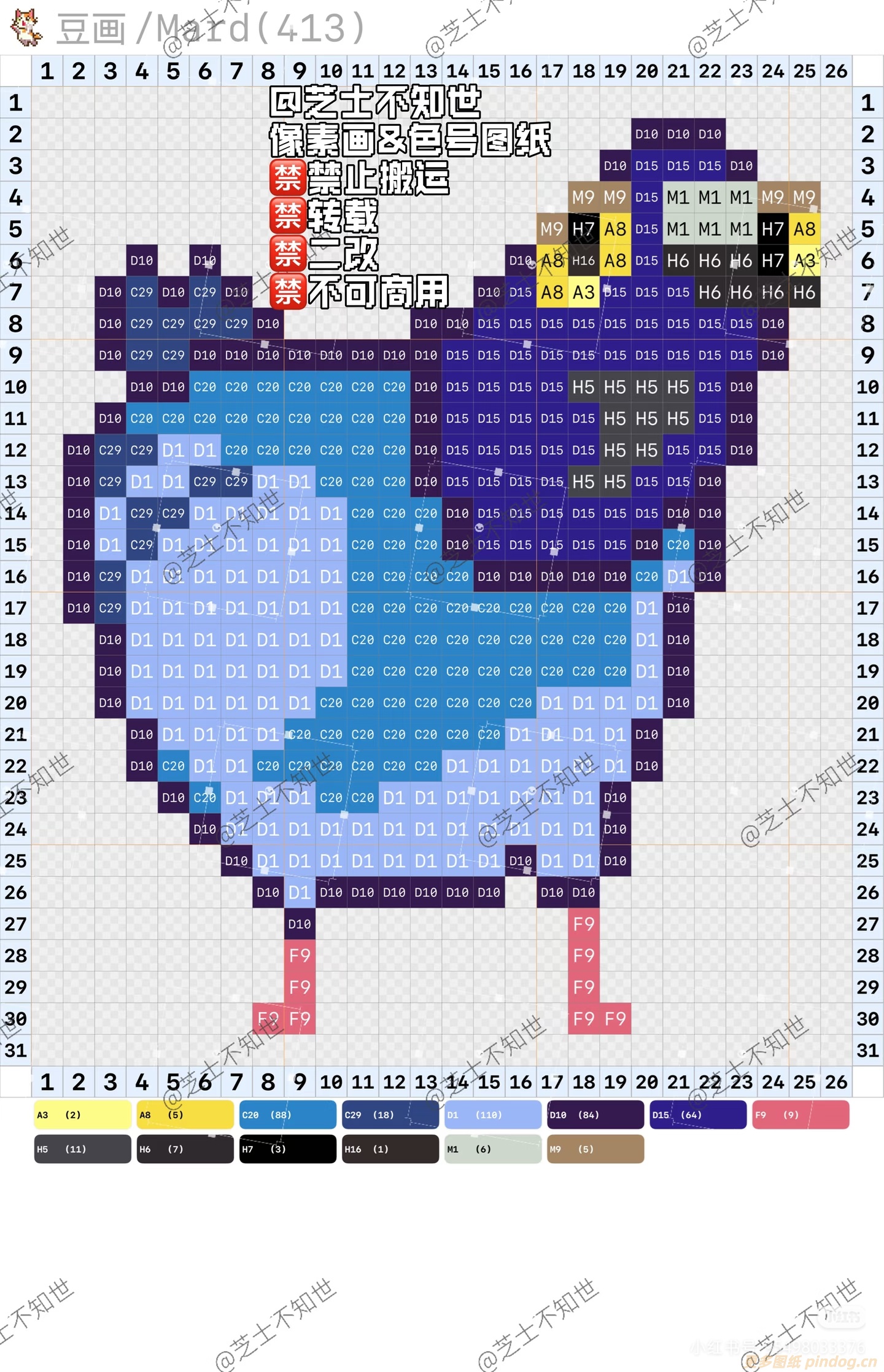 疯狂的鸽子