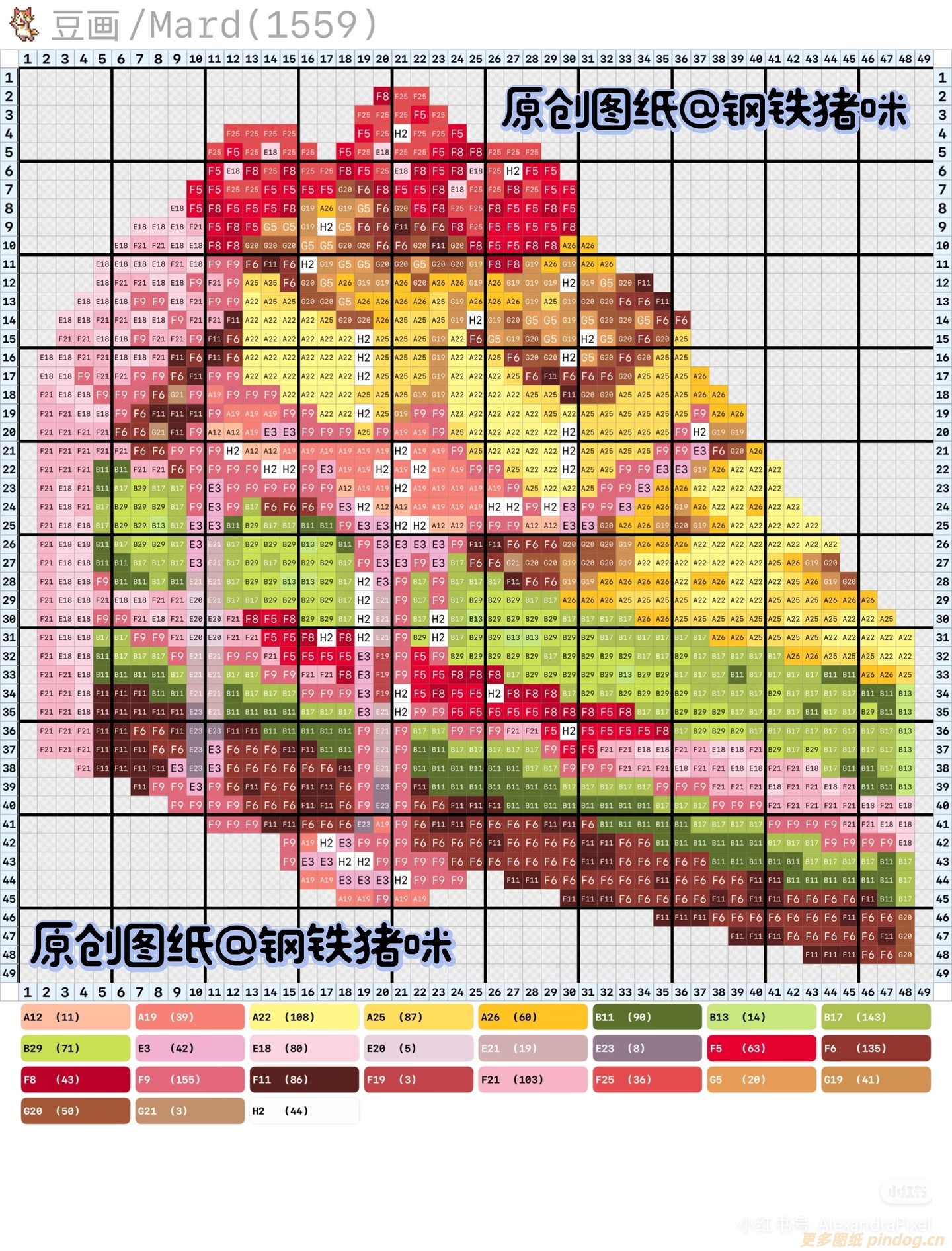 蛋糕拼豆