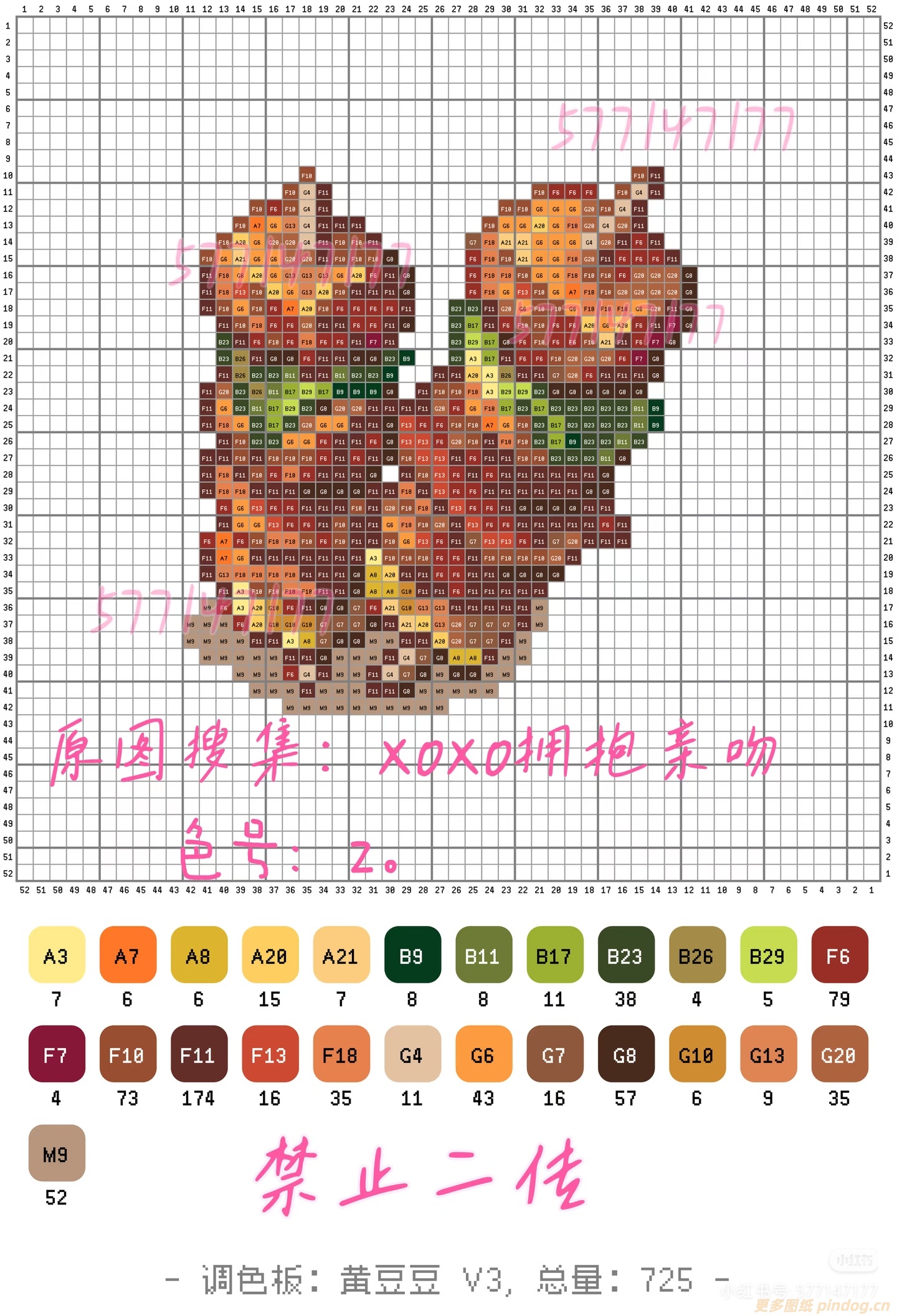 关东煮、烧烤串拼豆