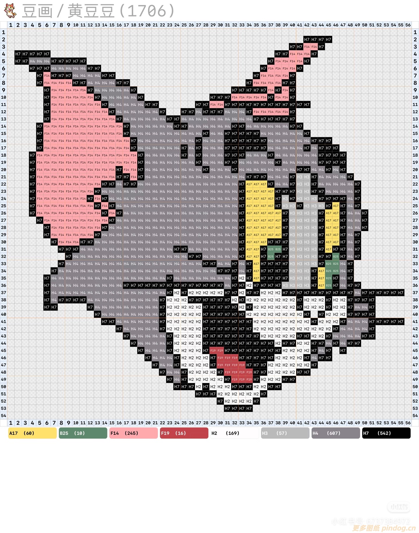 猫和老鼠系列