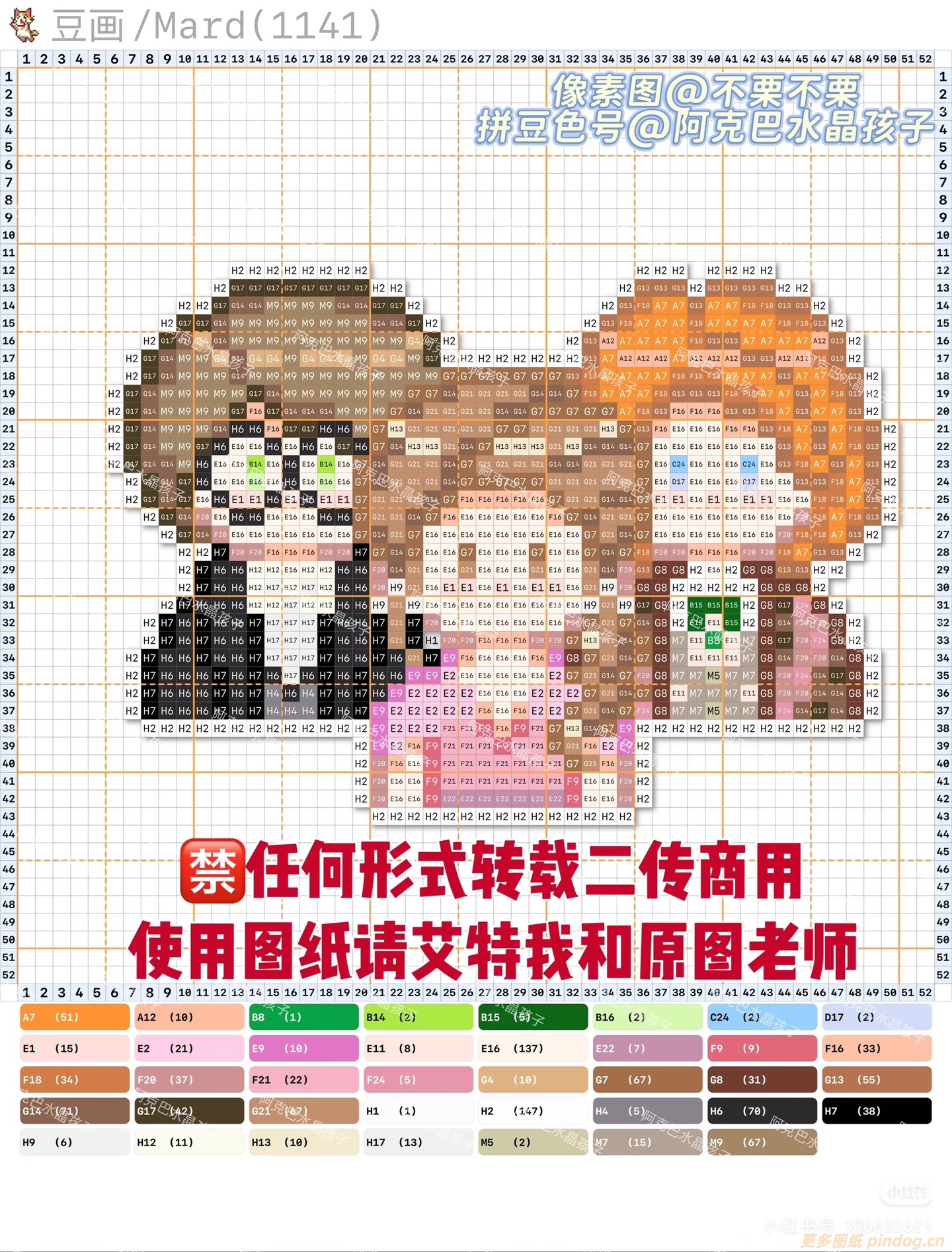 哈利波特