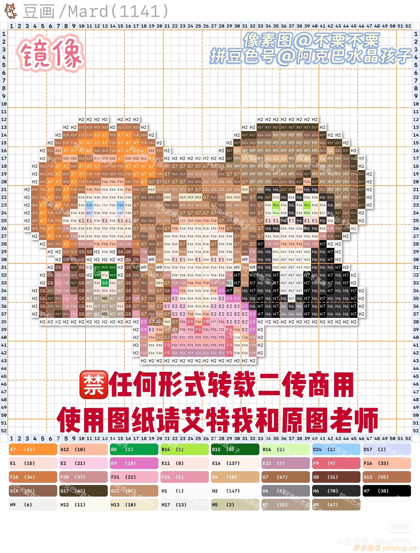 哈利波特