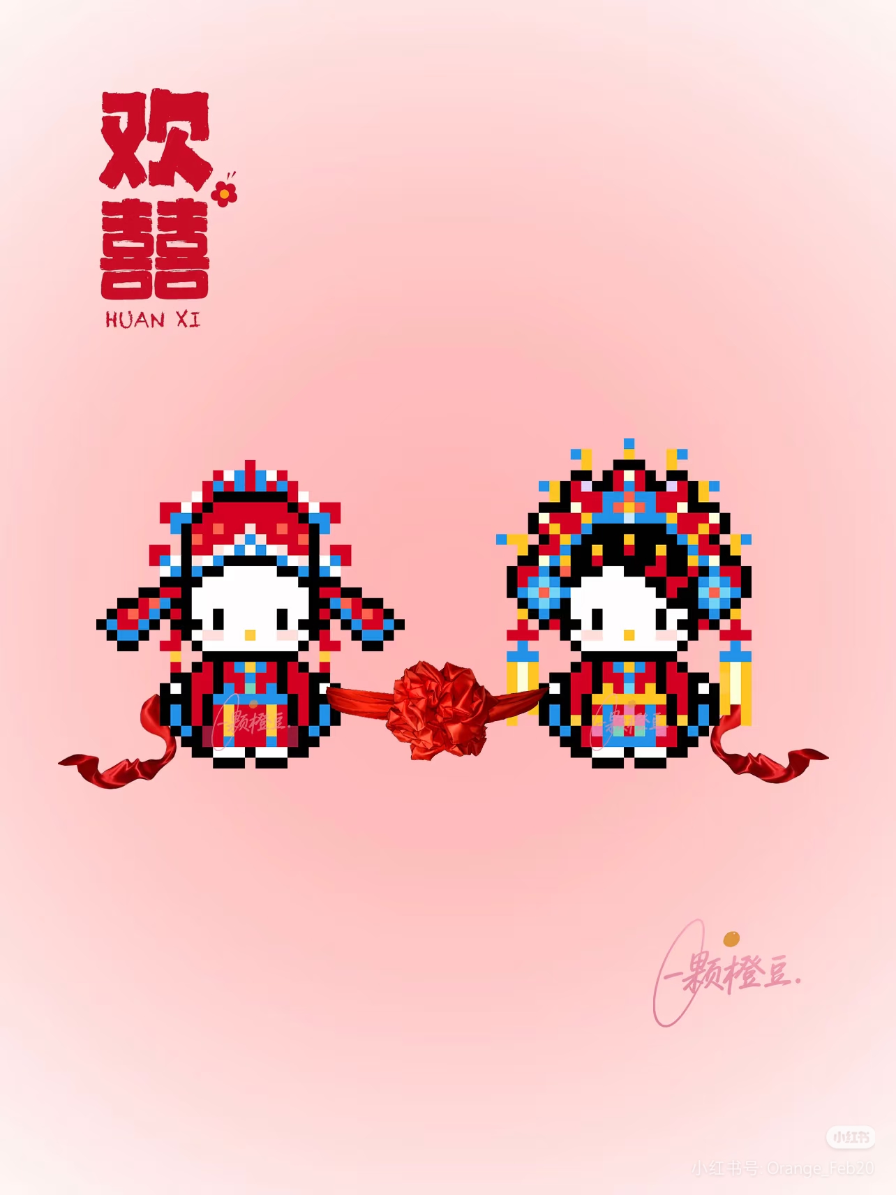 拼豆图纸加色号 hello kitty情侣款
