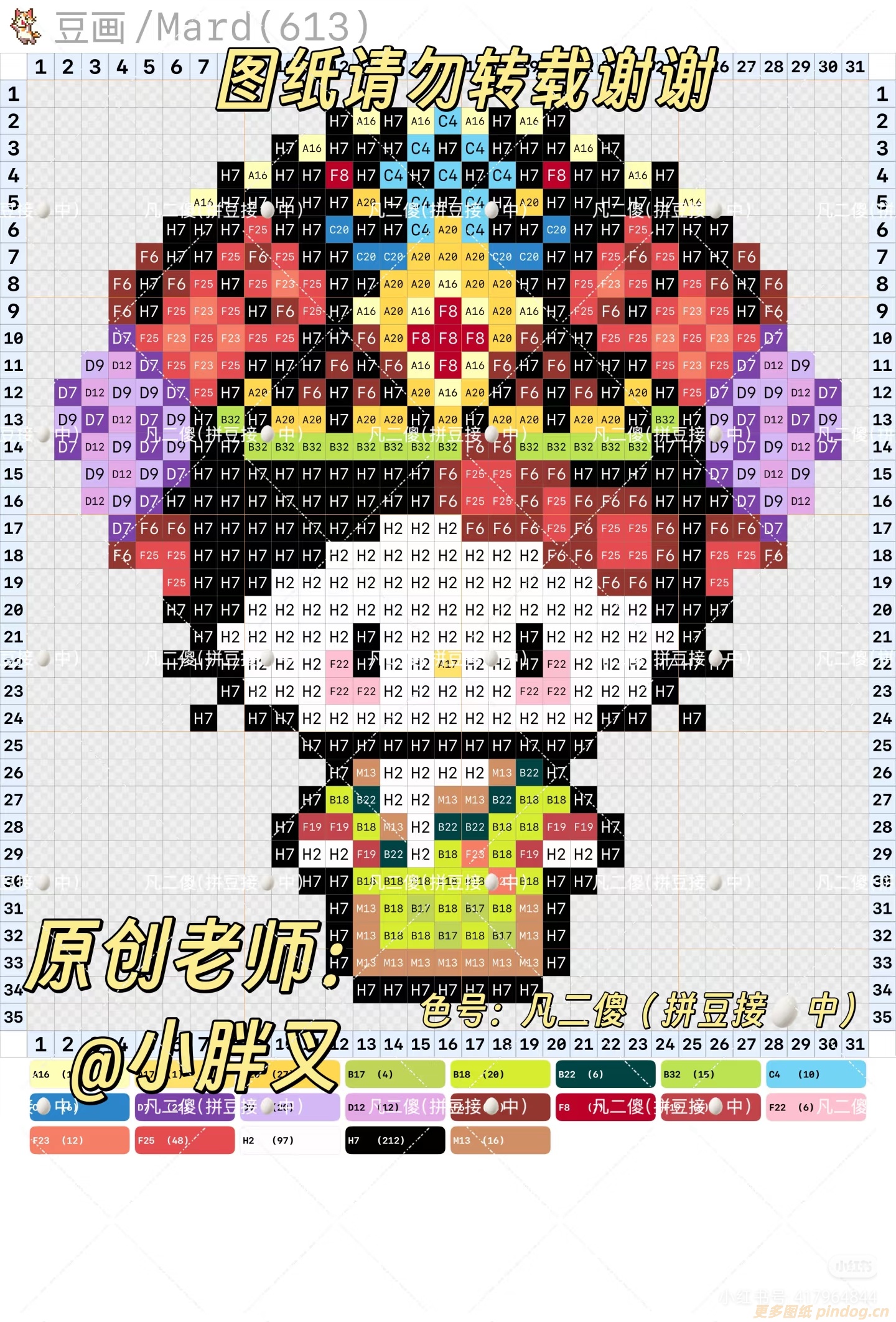 Hellokitty凯蒂猫系列