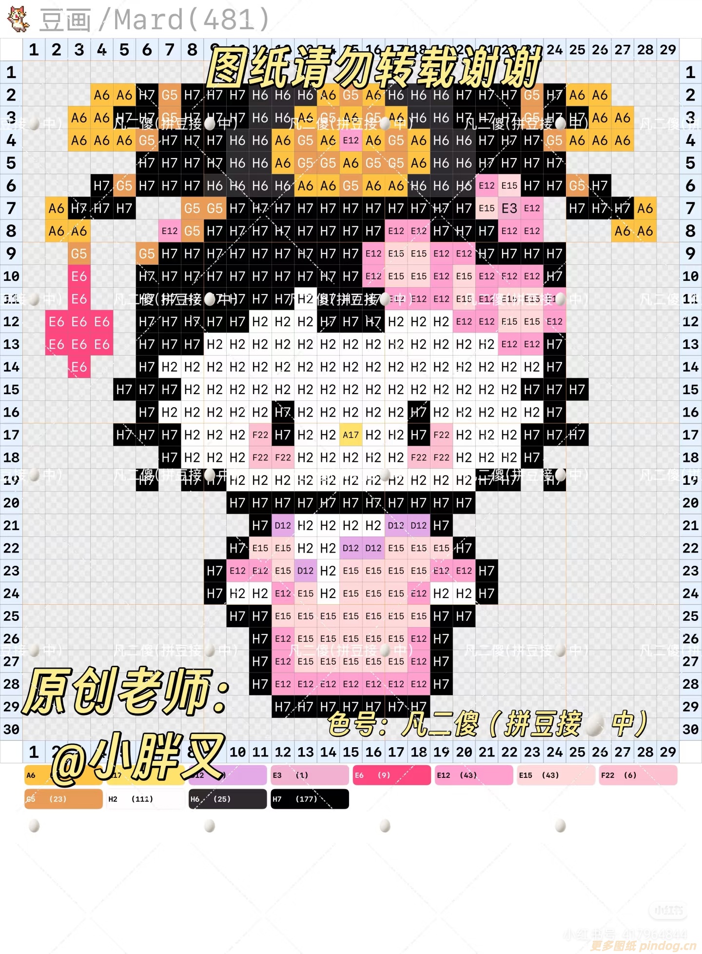 Hellokitty凯蒂猫系列