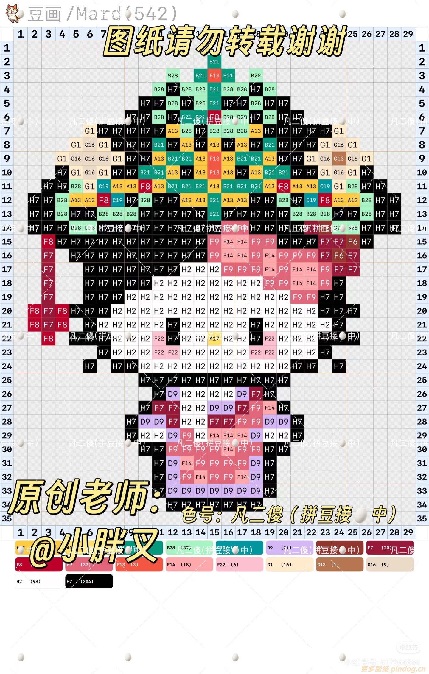 Hellokitty凯蒂猫系列