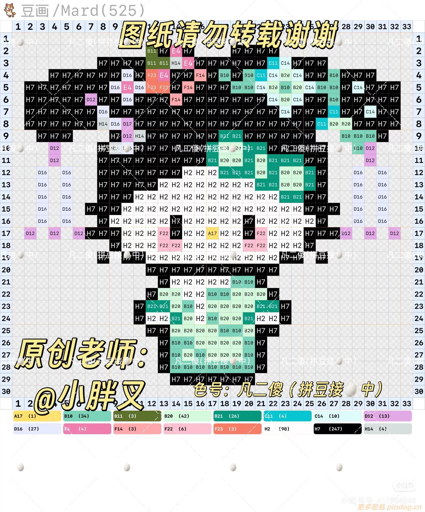 Hellokitty凯蒂猫系列