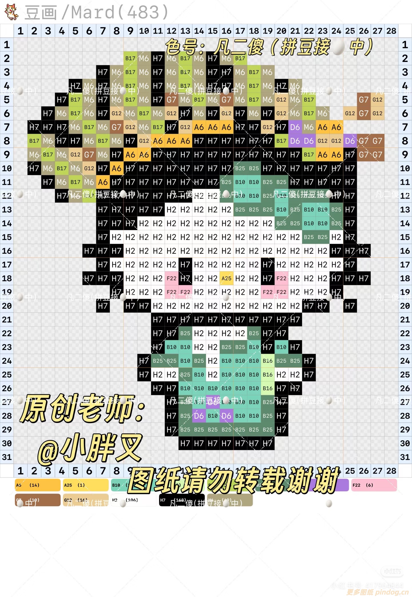Hellokitty凯蒂猫系列