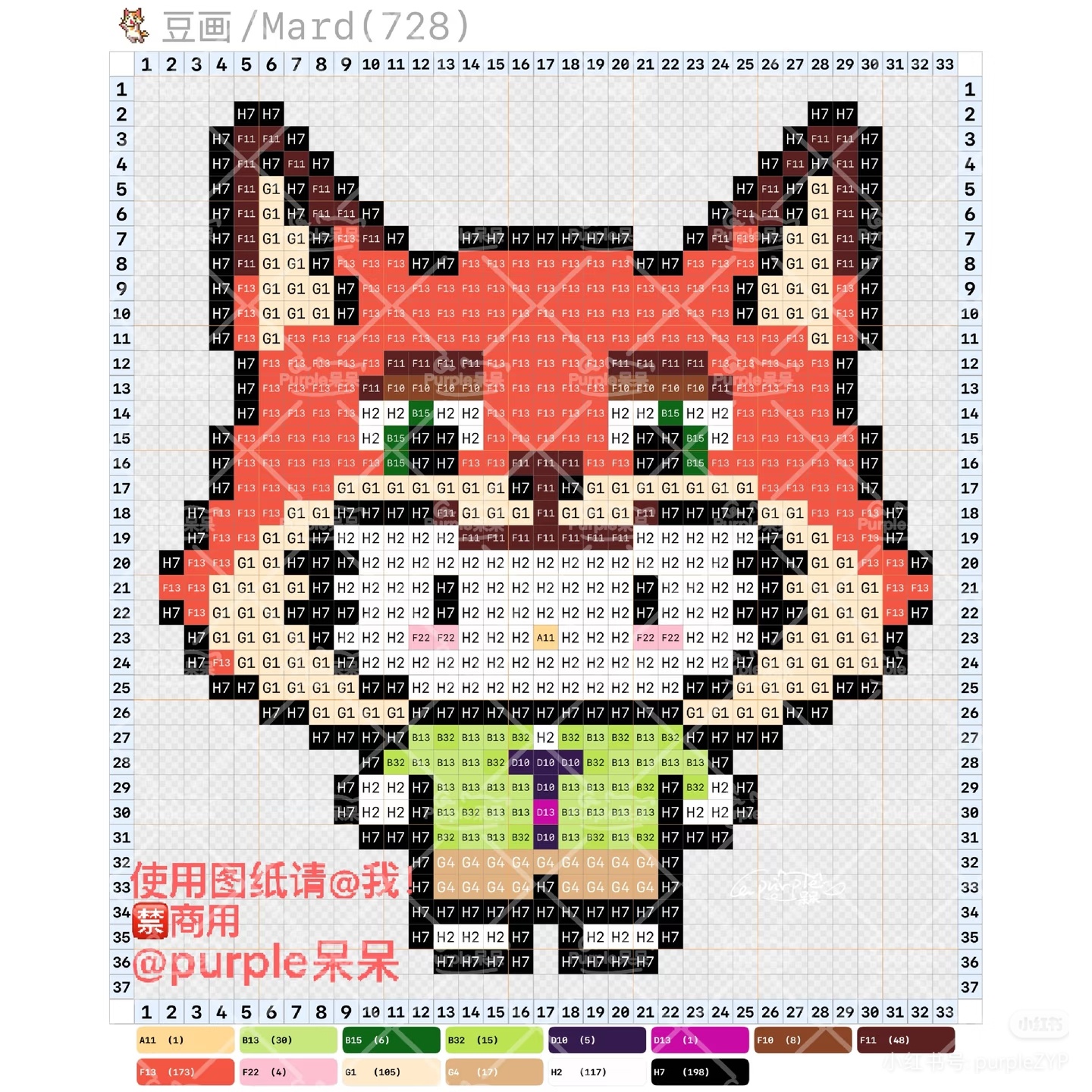 拼豆图纸 HelloKitty
