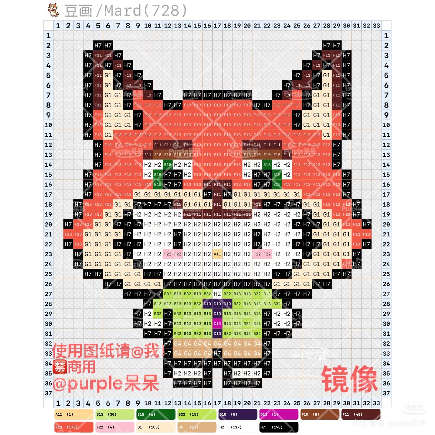 拼豆图纸 HelloKitty