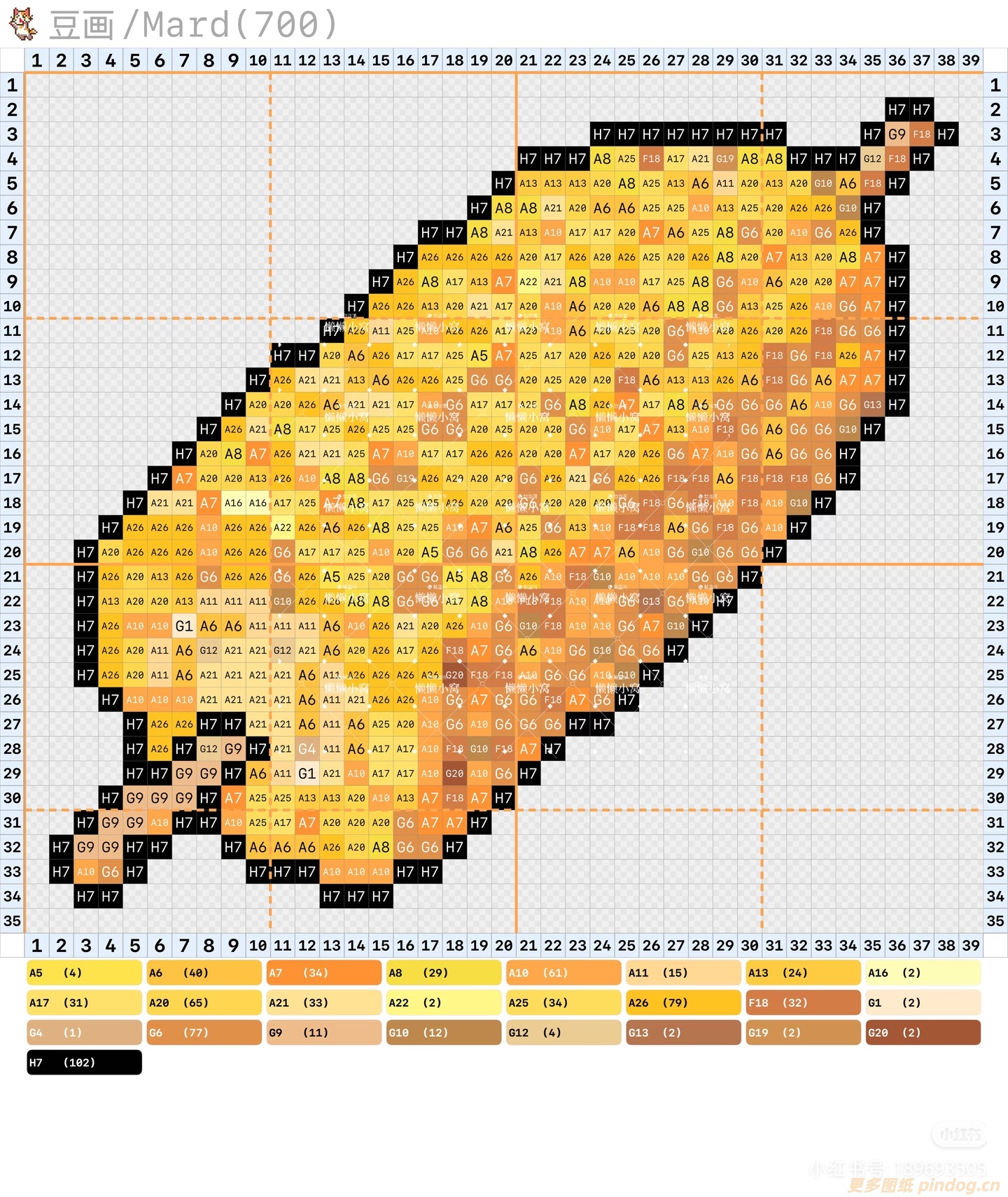 仿真蔬菜水果拼豆