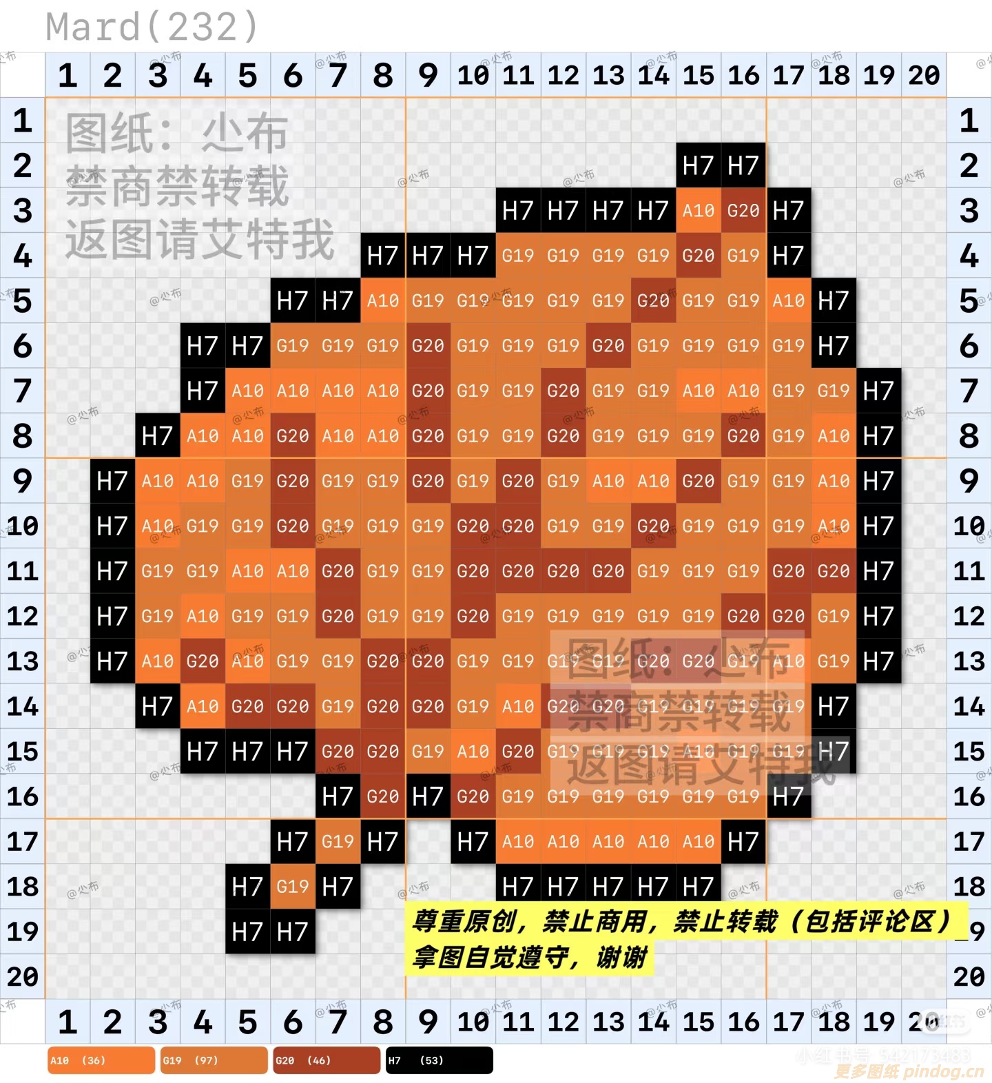 树叶系列