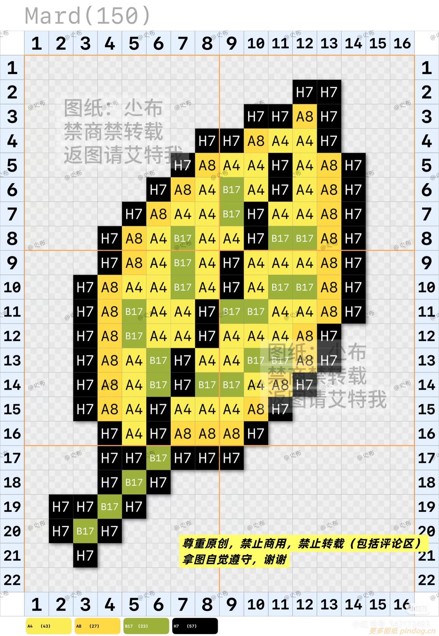 树叶系列