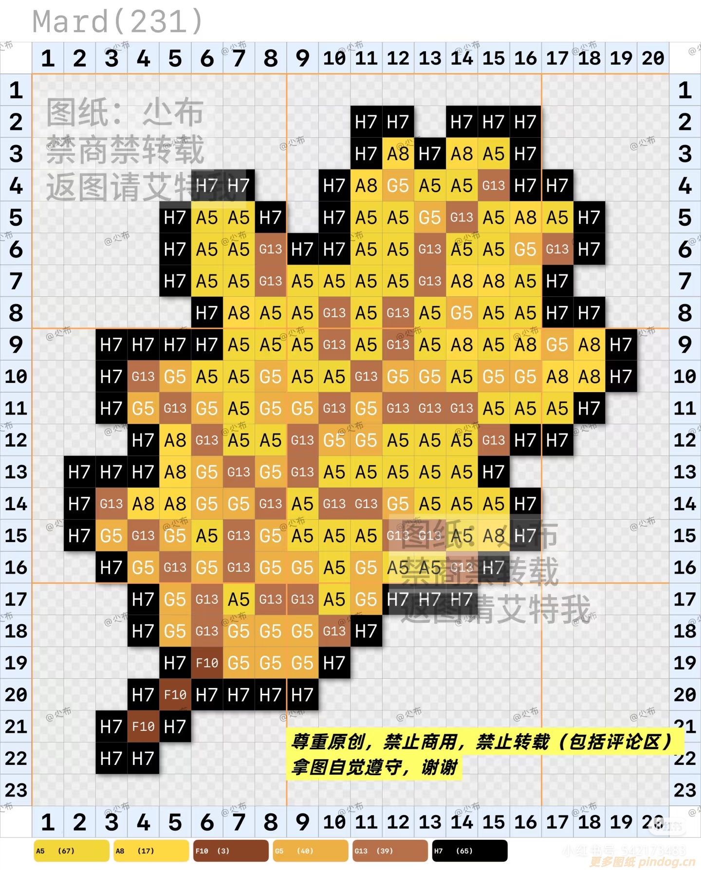 树叶系列