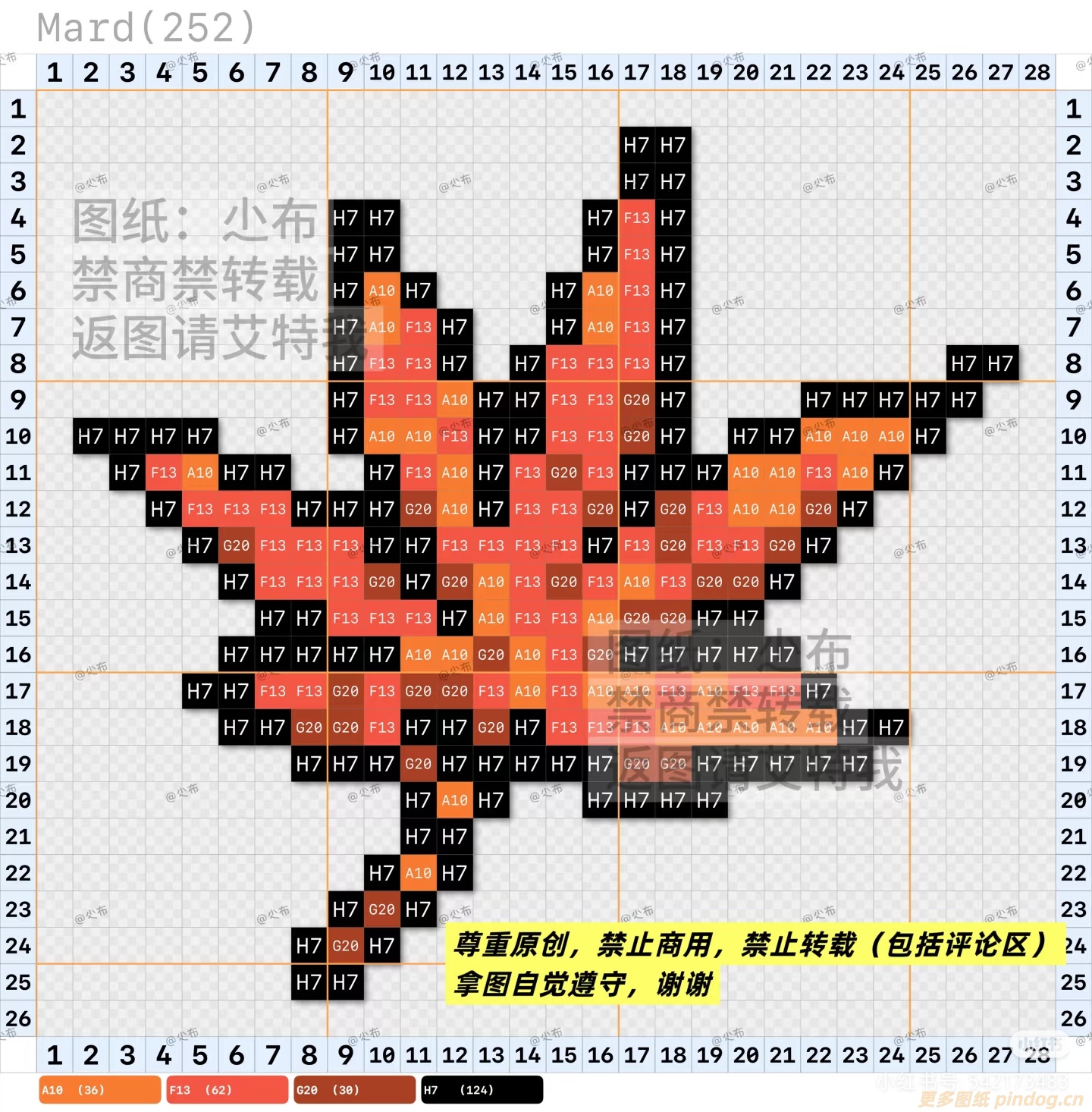树叶系列