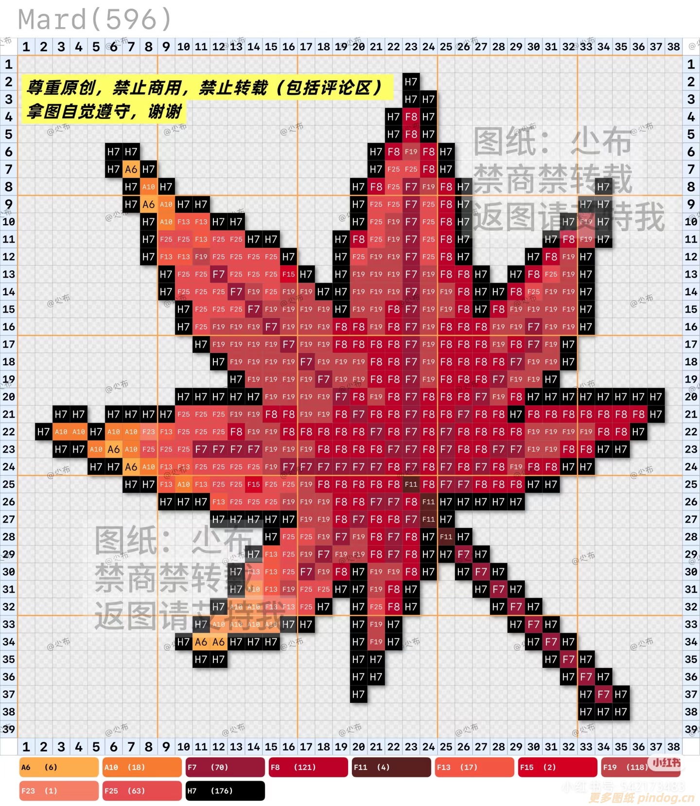树叶系列