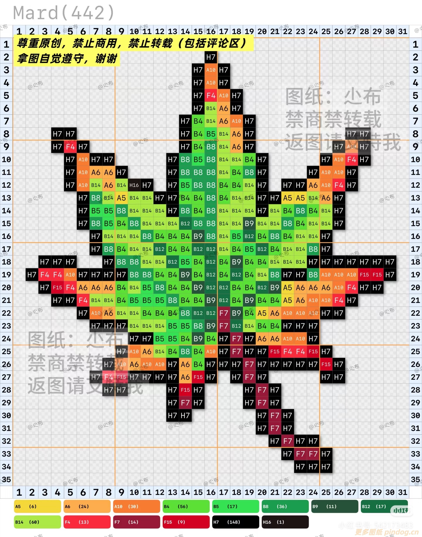 树叶系列