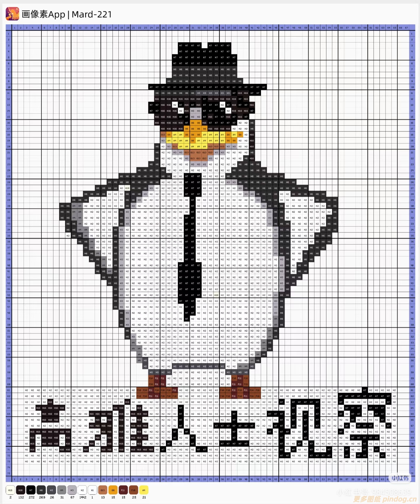 高雅人士