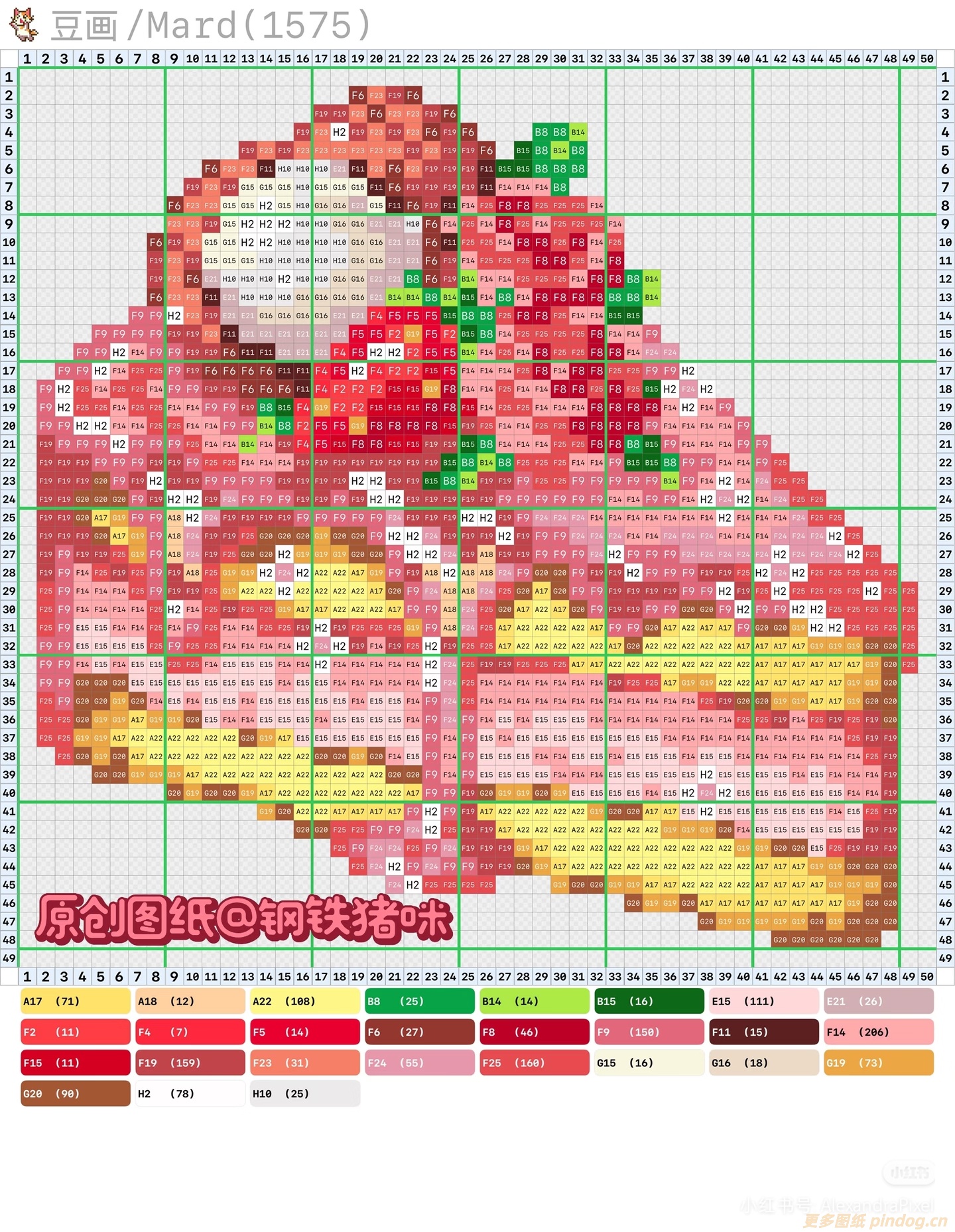 蛋糕拼豆