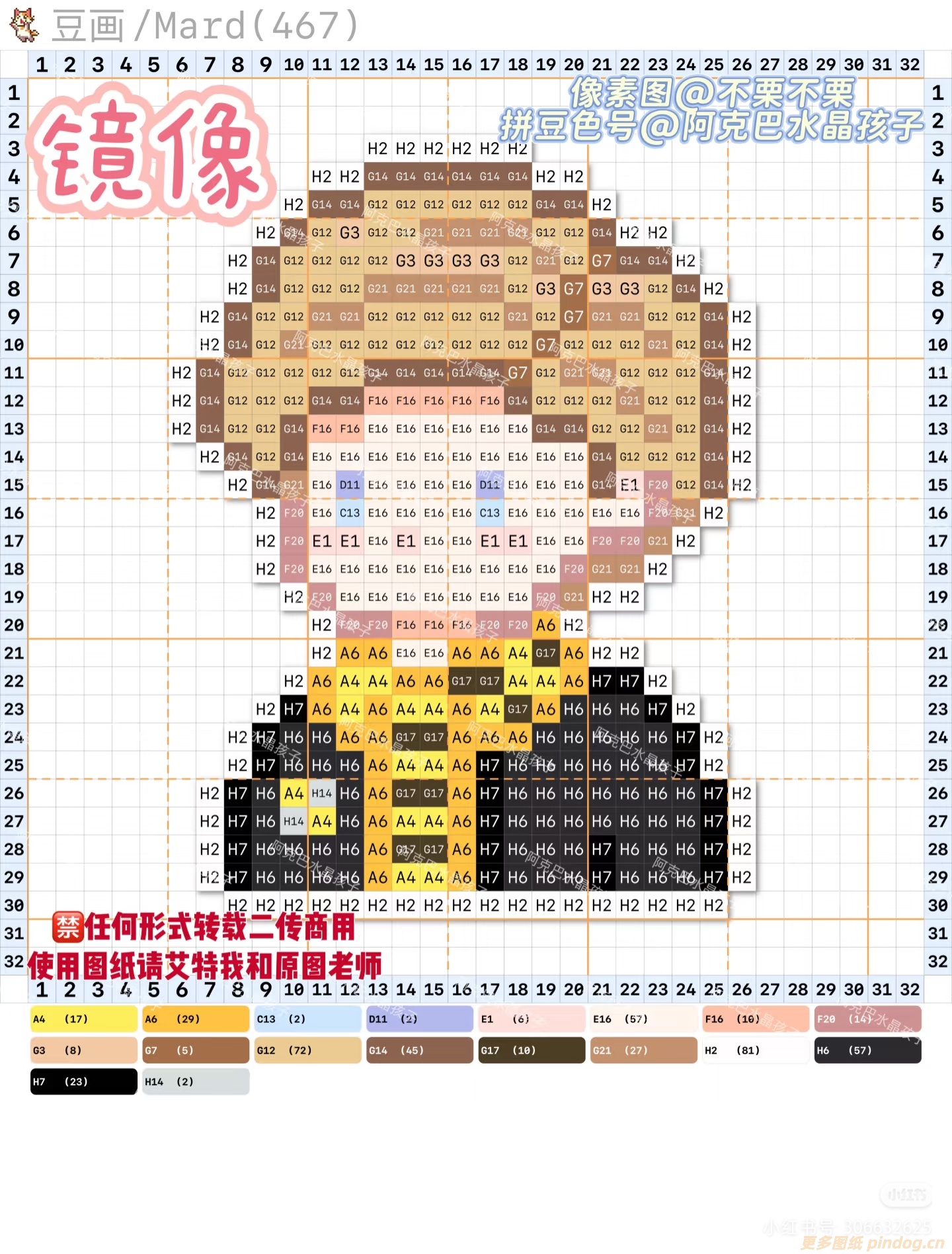 哈利波特