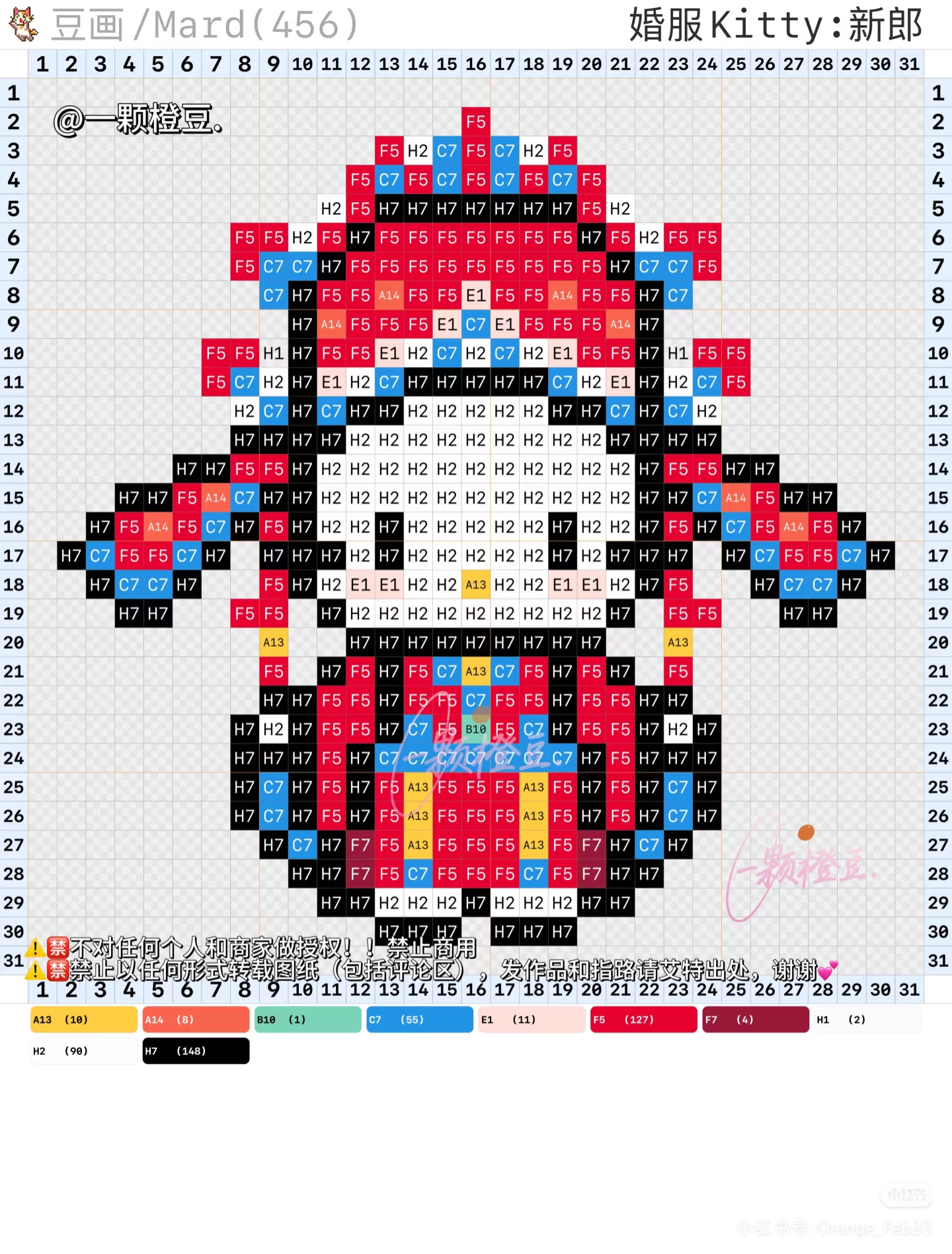 拼豆图纸加色号 hello kitty情侣款