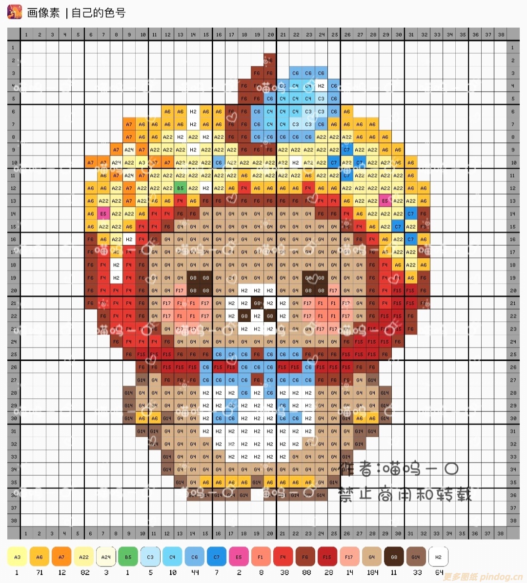 轻松熊拼豆
