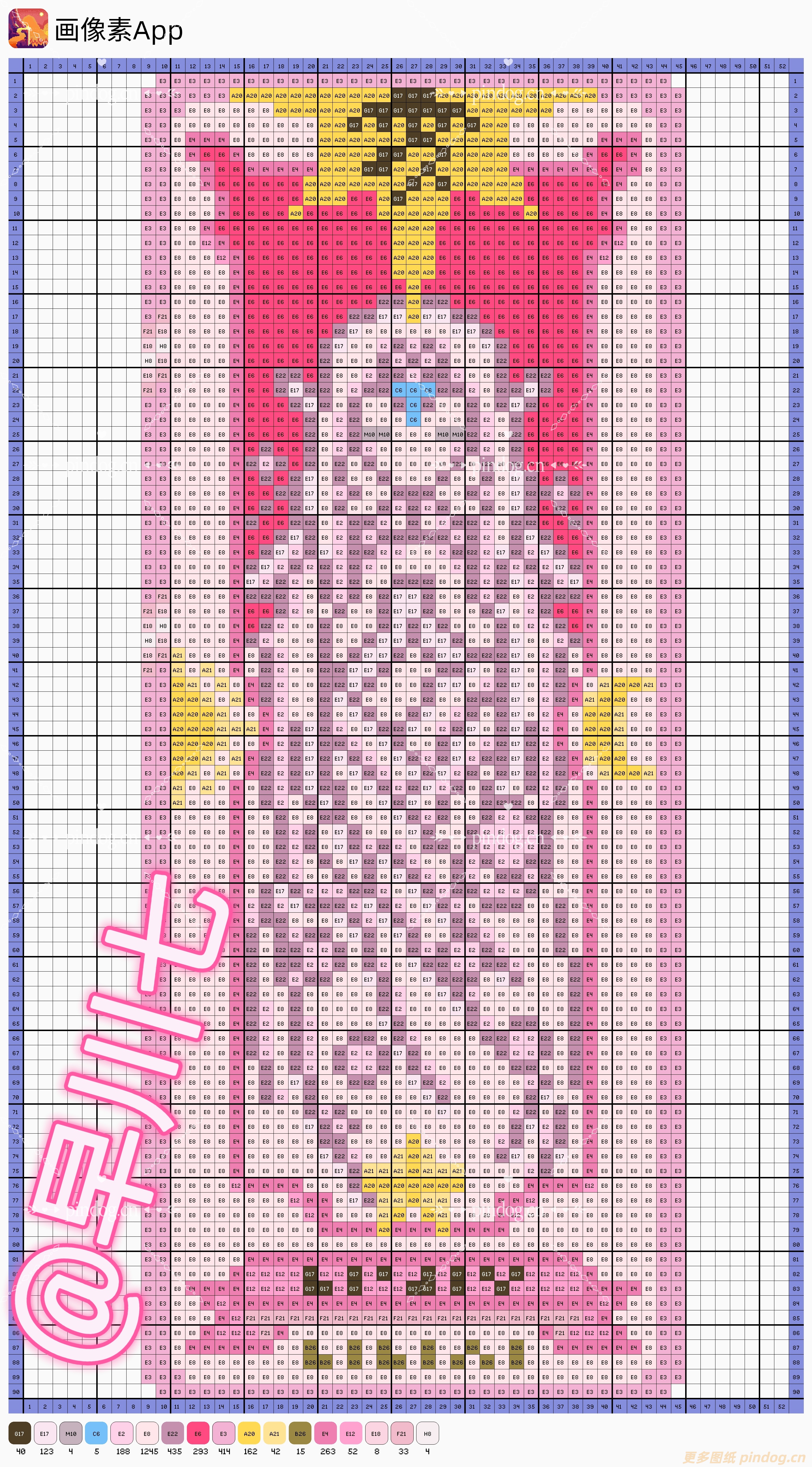 魔法少女樱-卡牌拼豆图纸113张