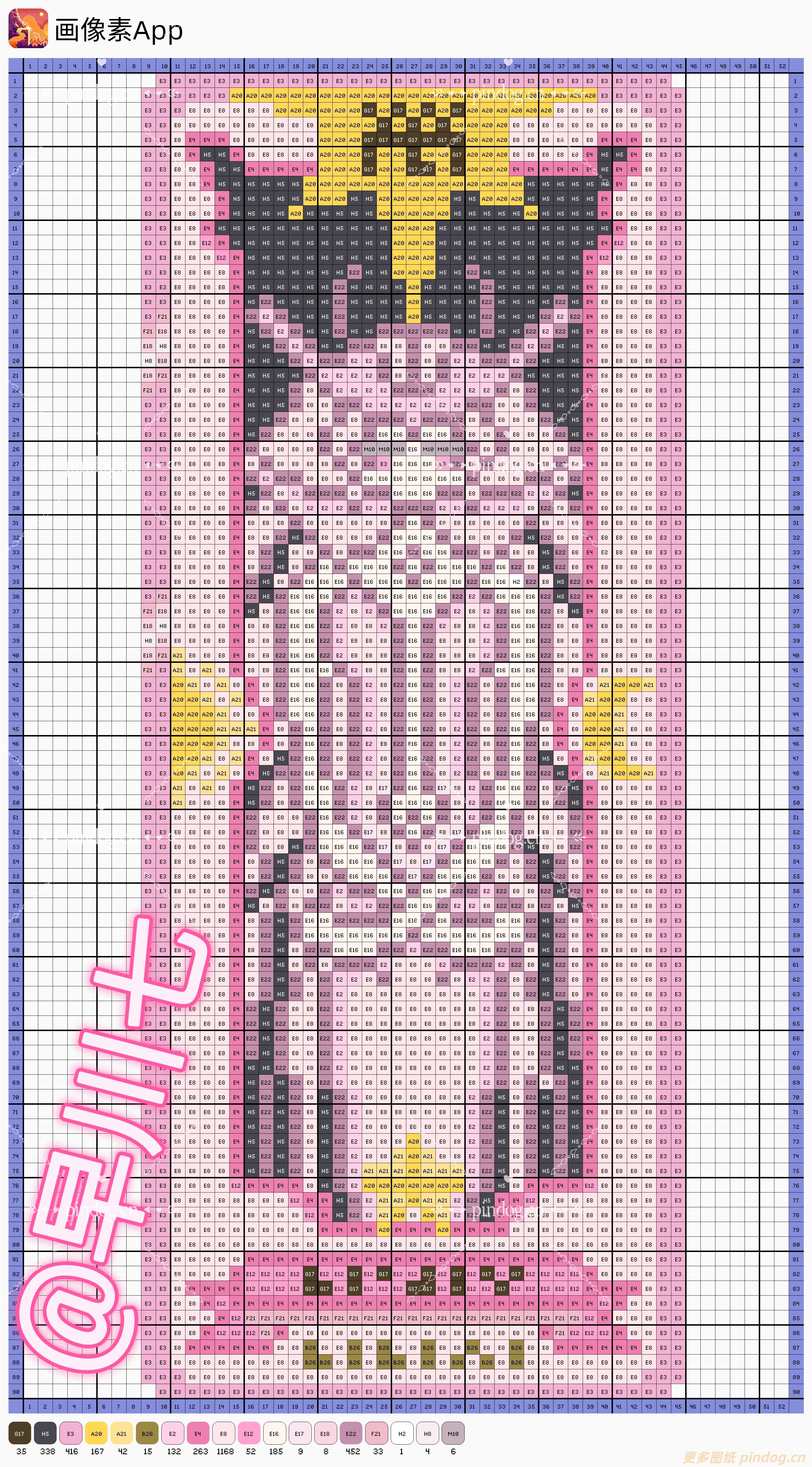 魔法少女樱-卡牌拼豆图纸113张