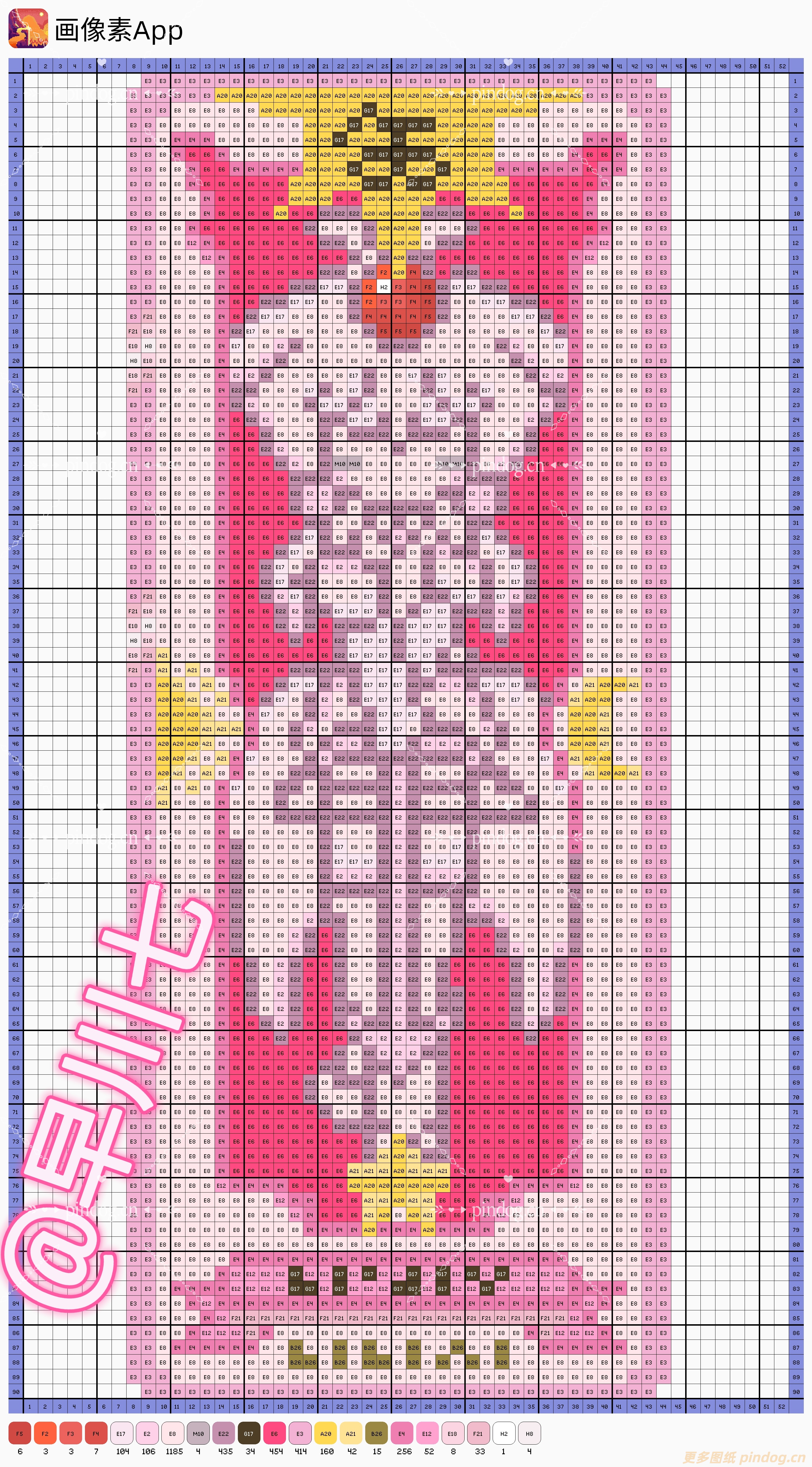 魔法少女樱-卡牌拼豆图纸113张